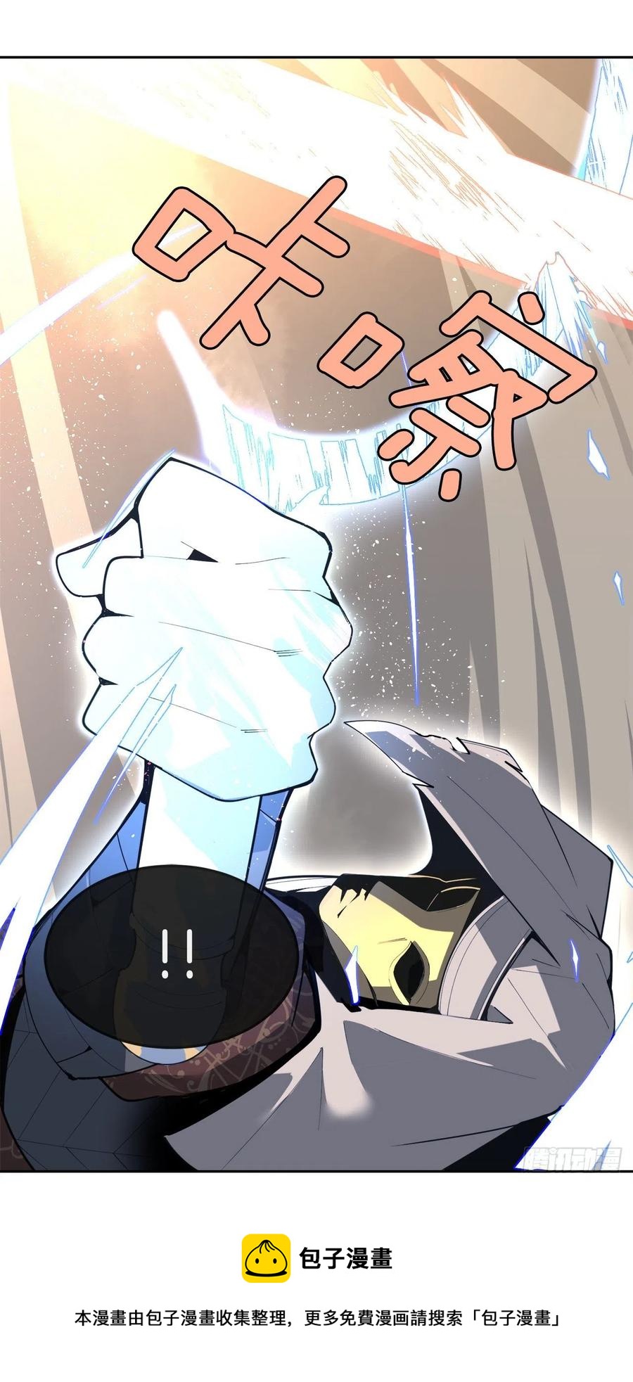 434.特殊能力(1/2)-第401话