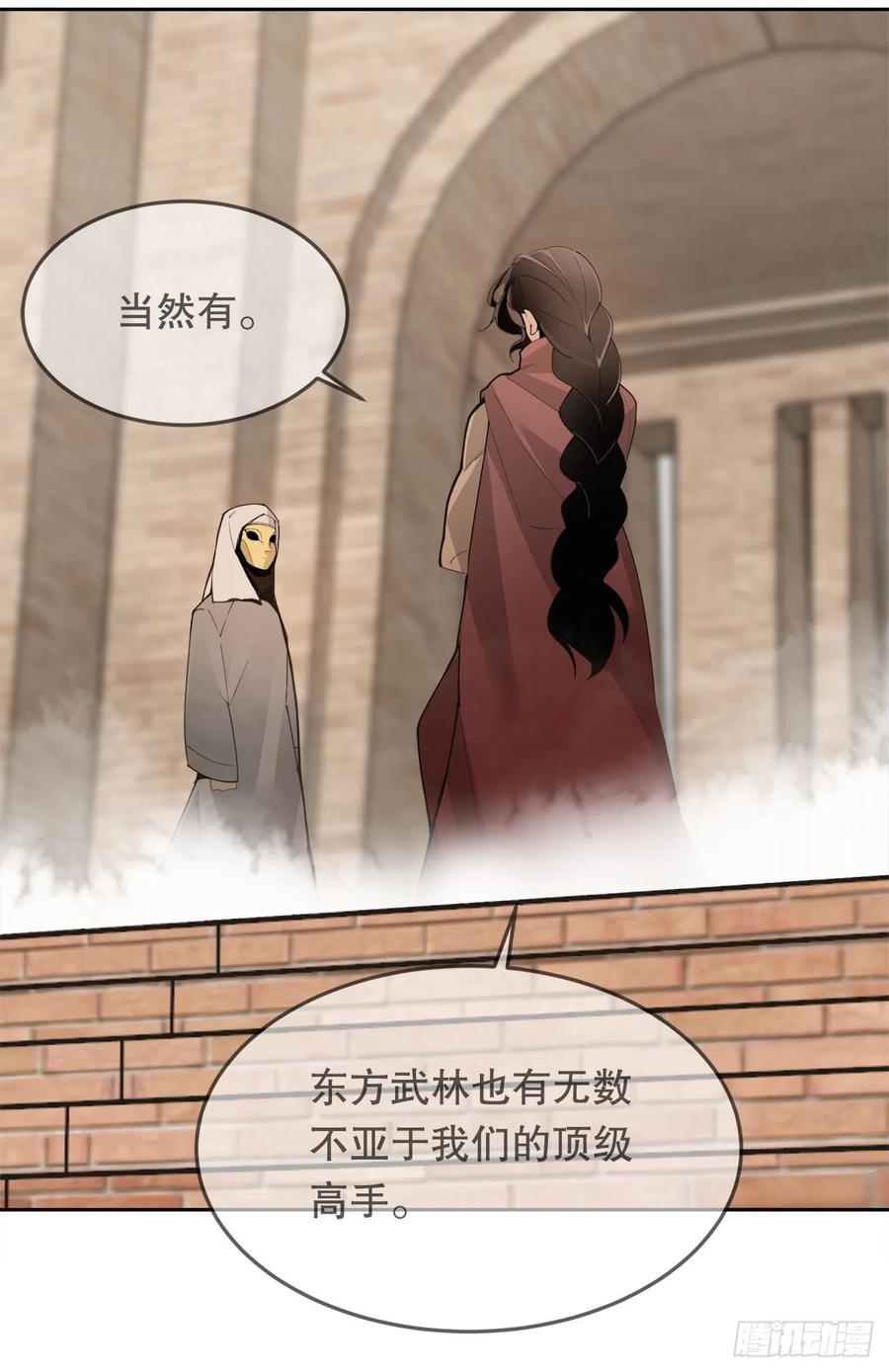 434.特殊能力(1/2)-第401话