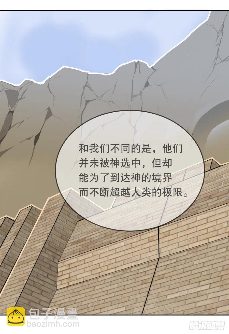 434.特殊能力(1/2)-第401话