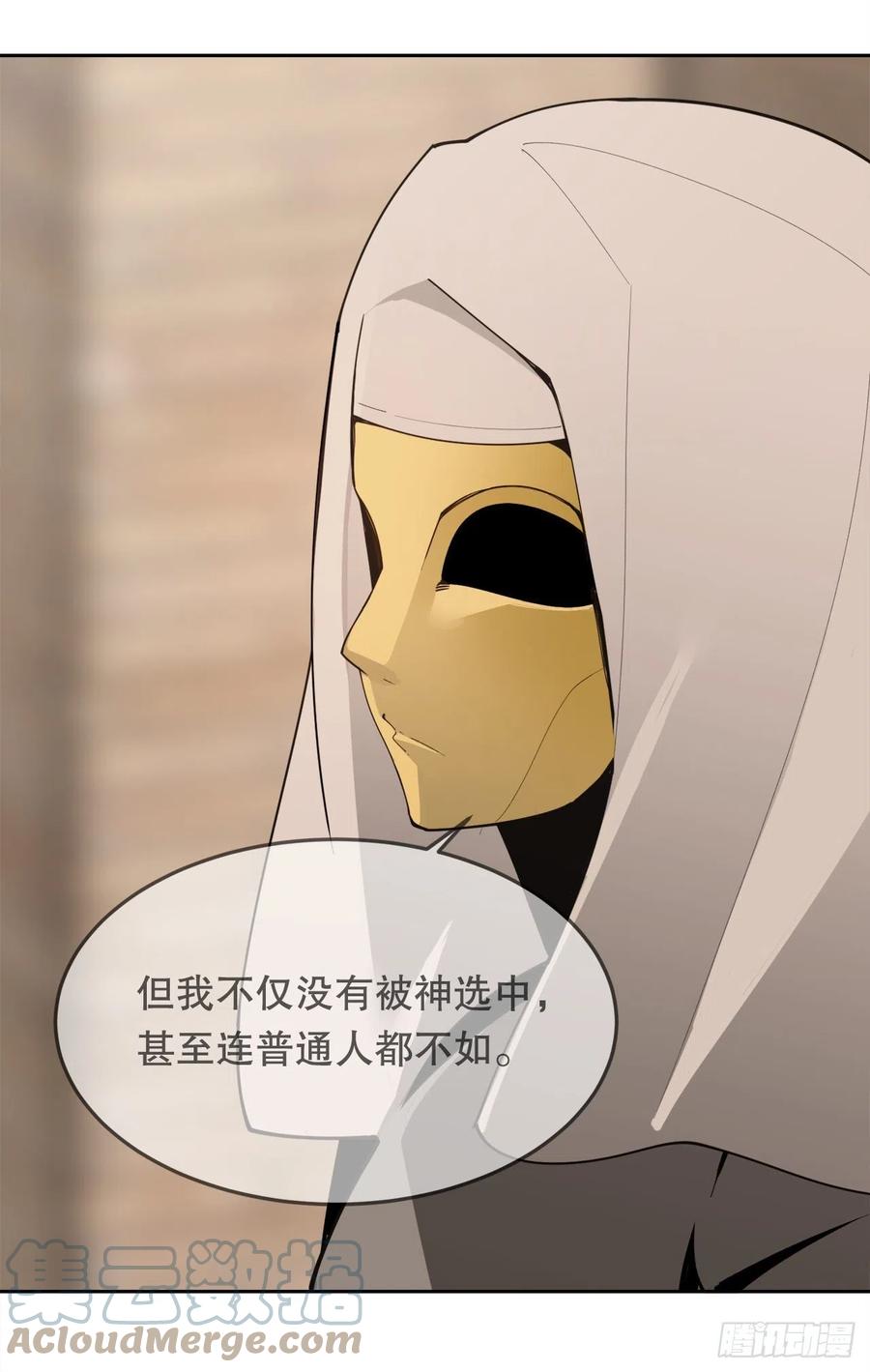 434.特殊能力(1/2)-第401话