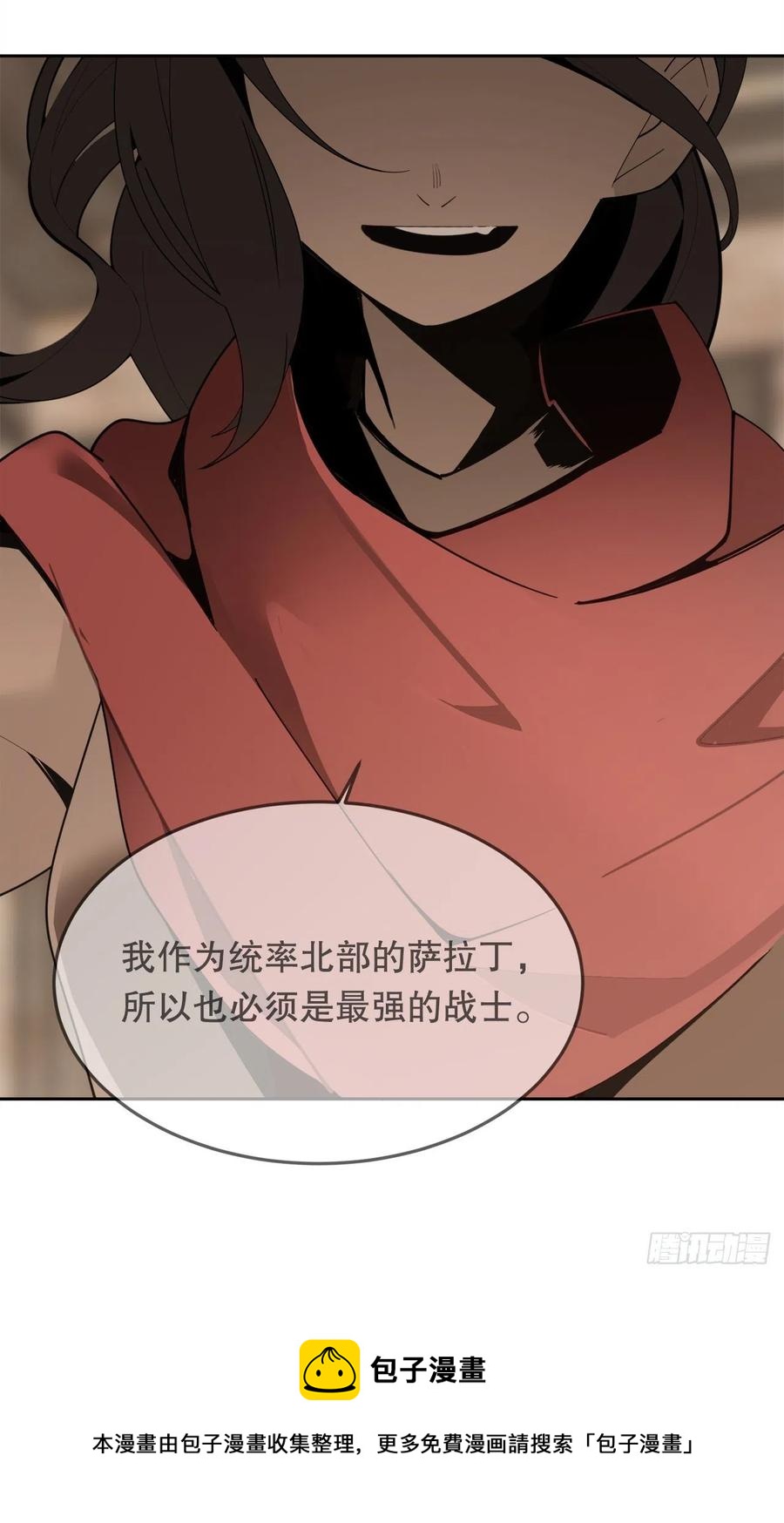 434.特殊能力(1/2)-第401话