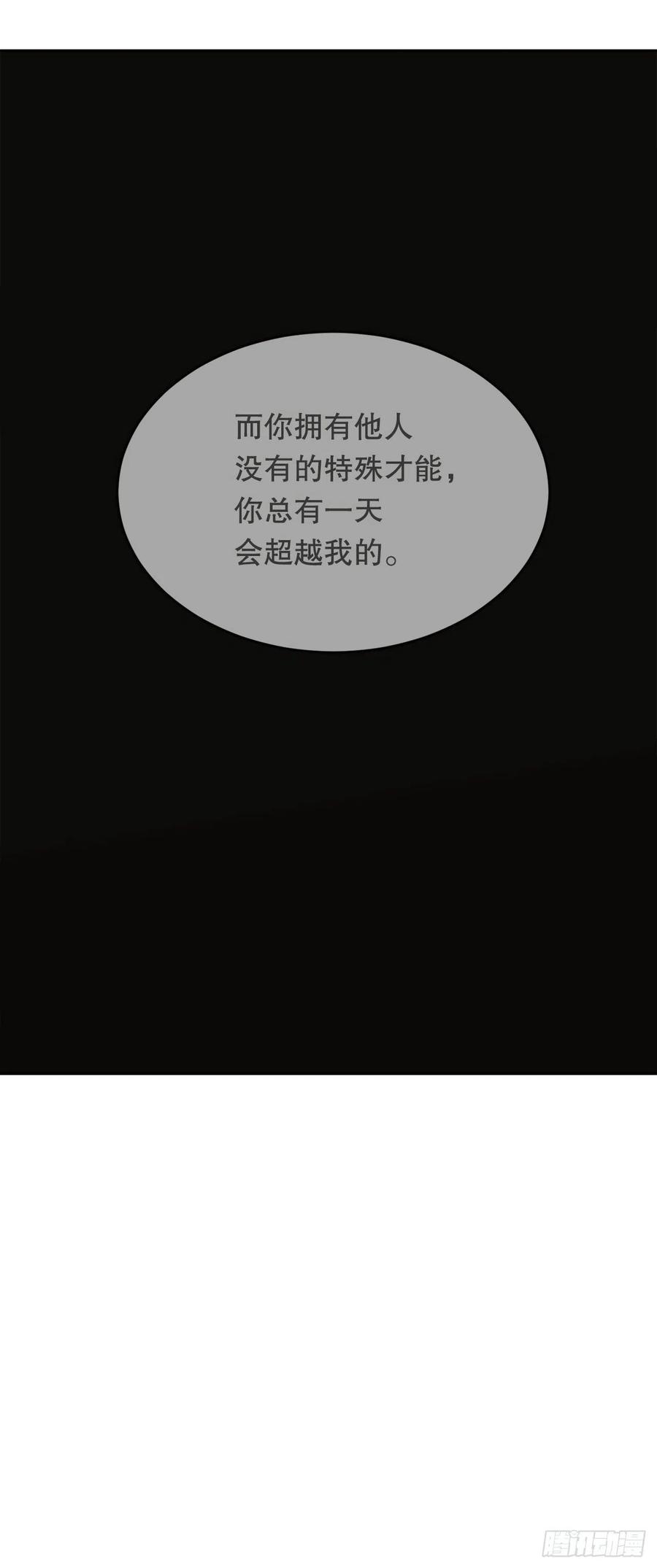434.特殊能力(1/2)-第401话
