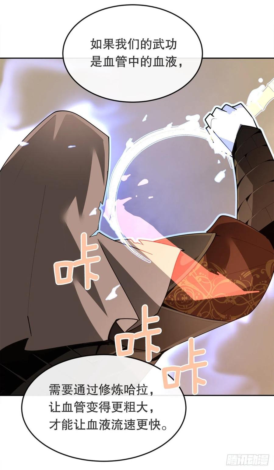 434.特殊能力(1/2)-第401话