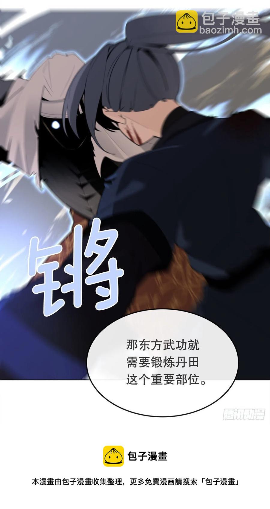 434.特殊能力(1/2)-第401话