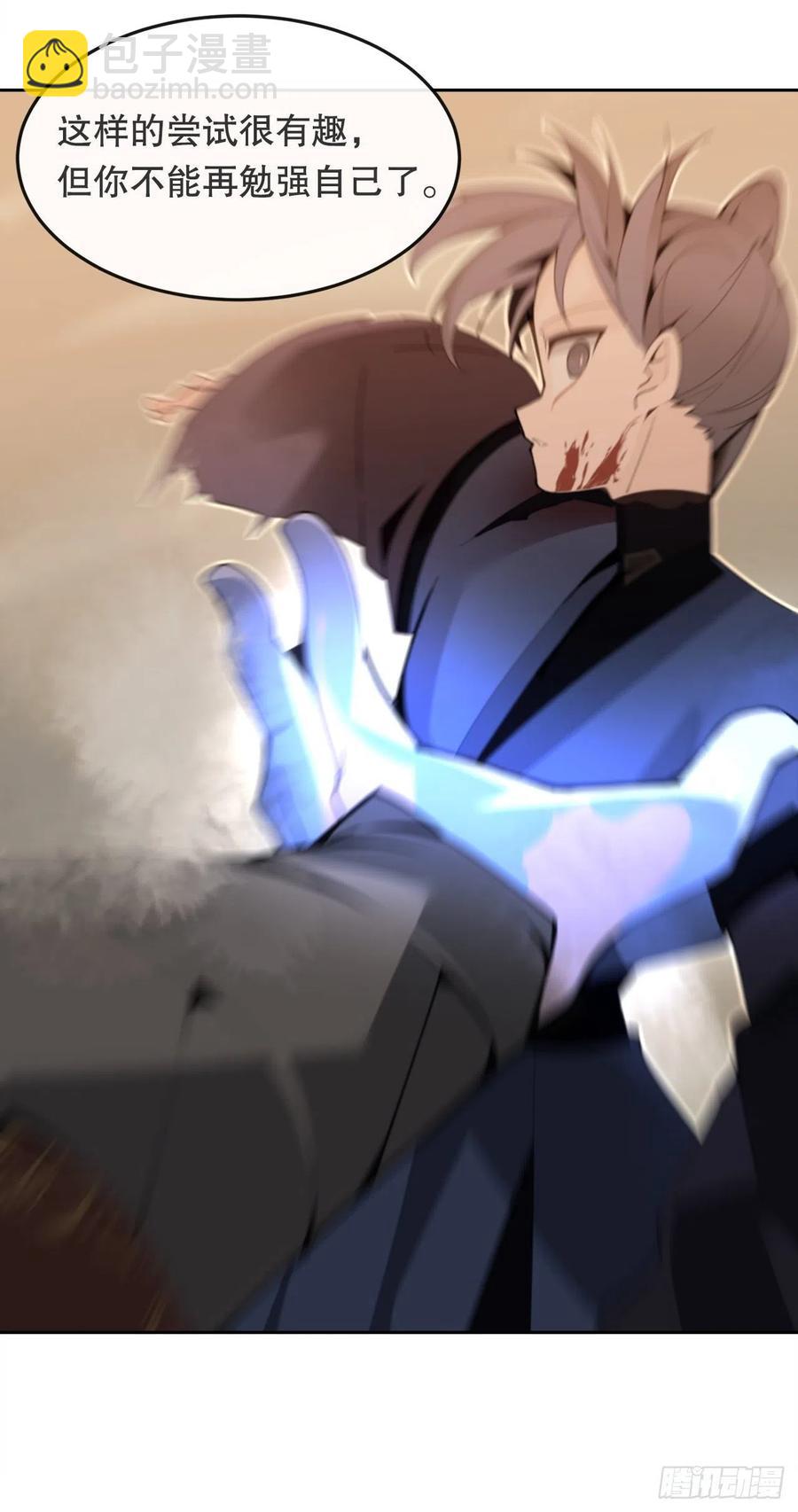 434.特殊能力(1/2)-第401话