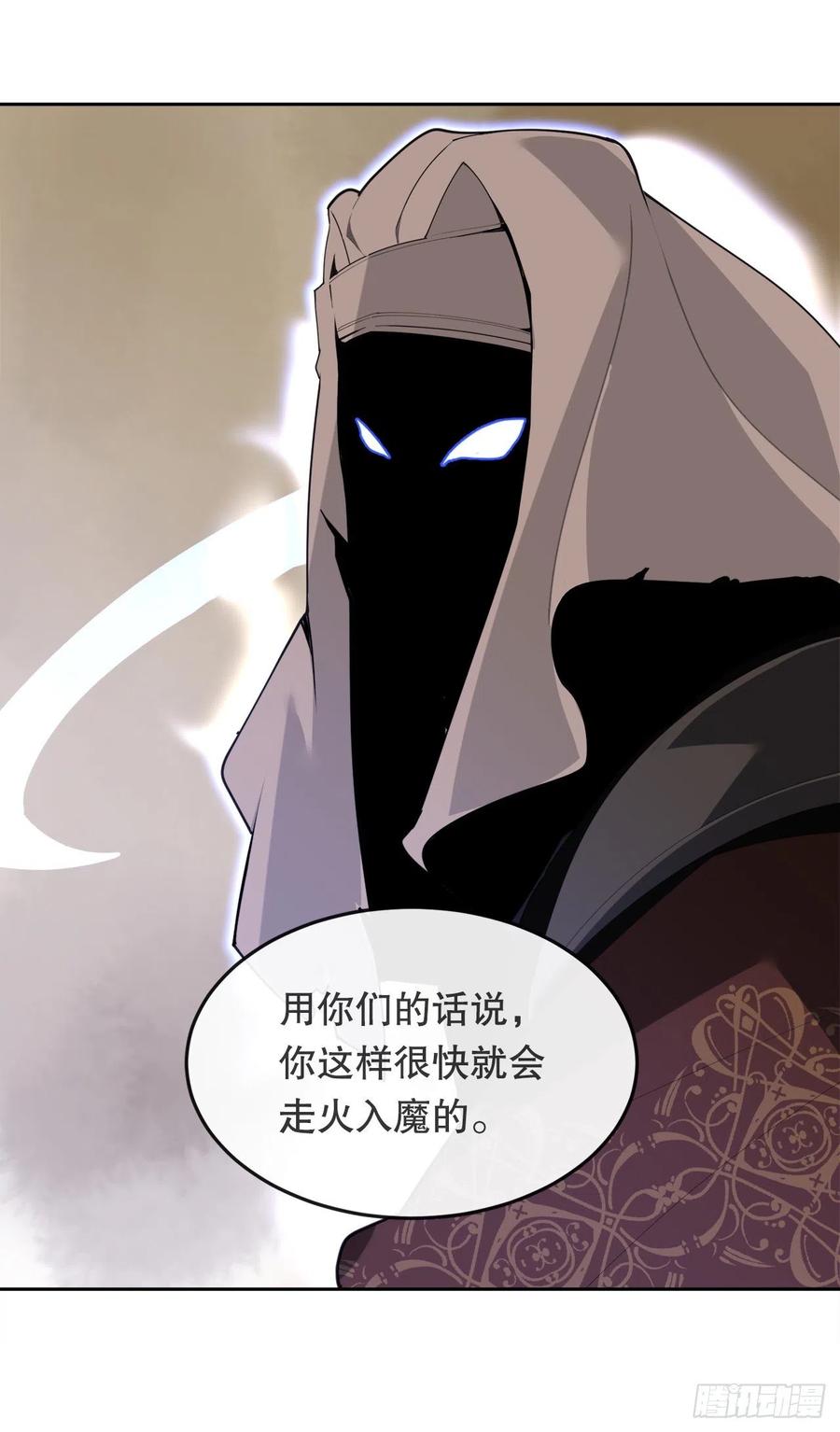 434.特殊能力(1/2)-第401话