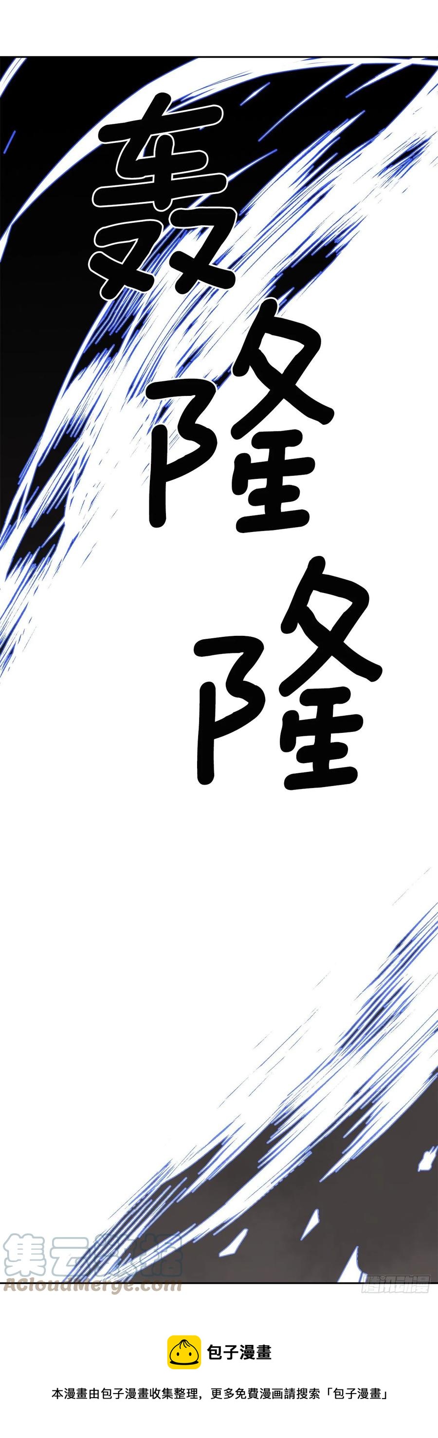 434.特殊能力(1/2)-第401话