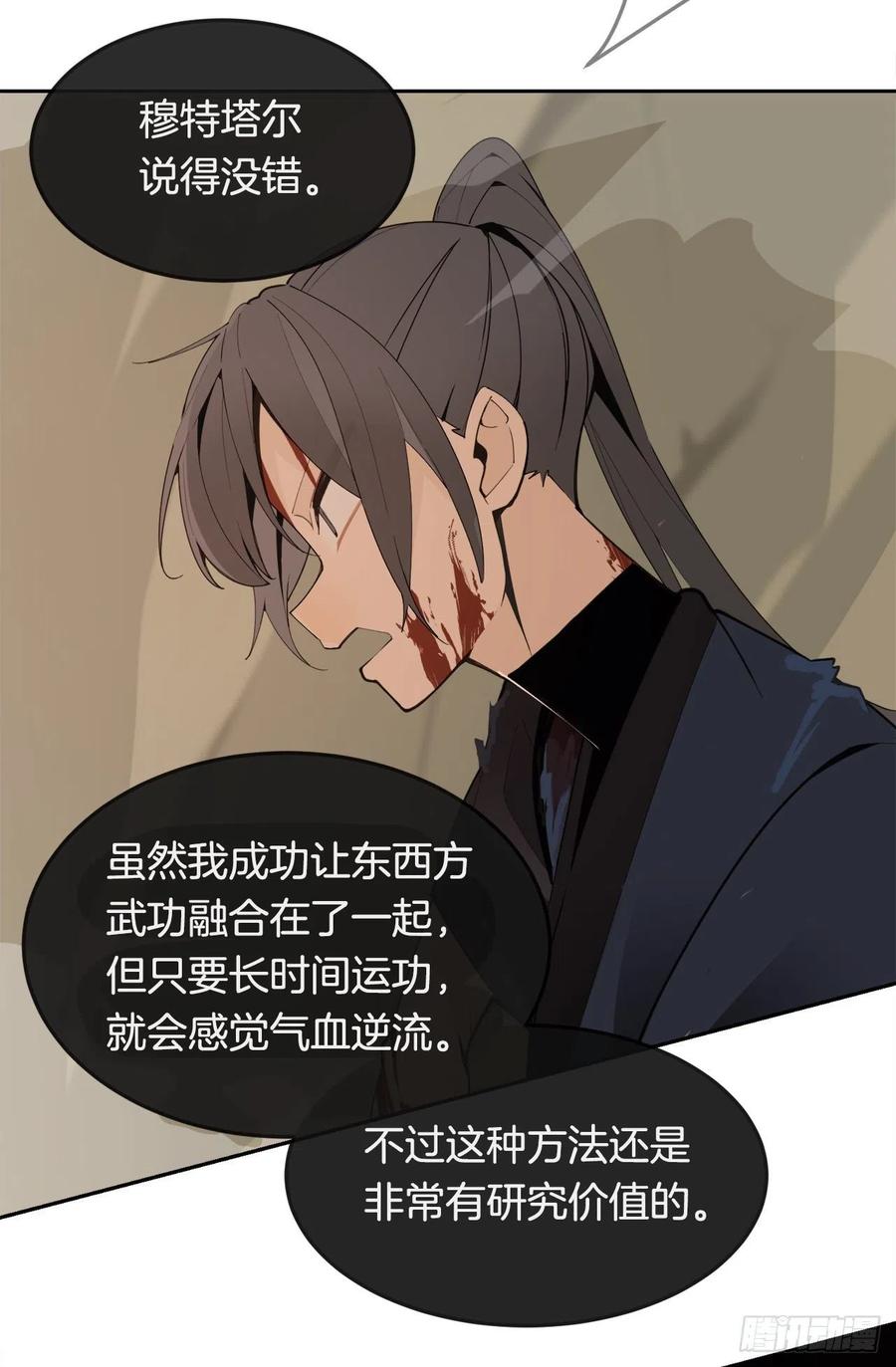 434.特殊能力(1/2)-第401话