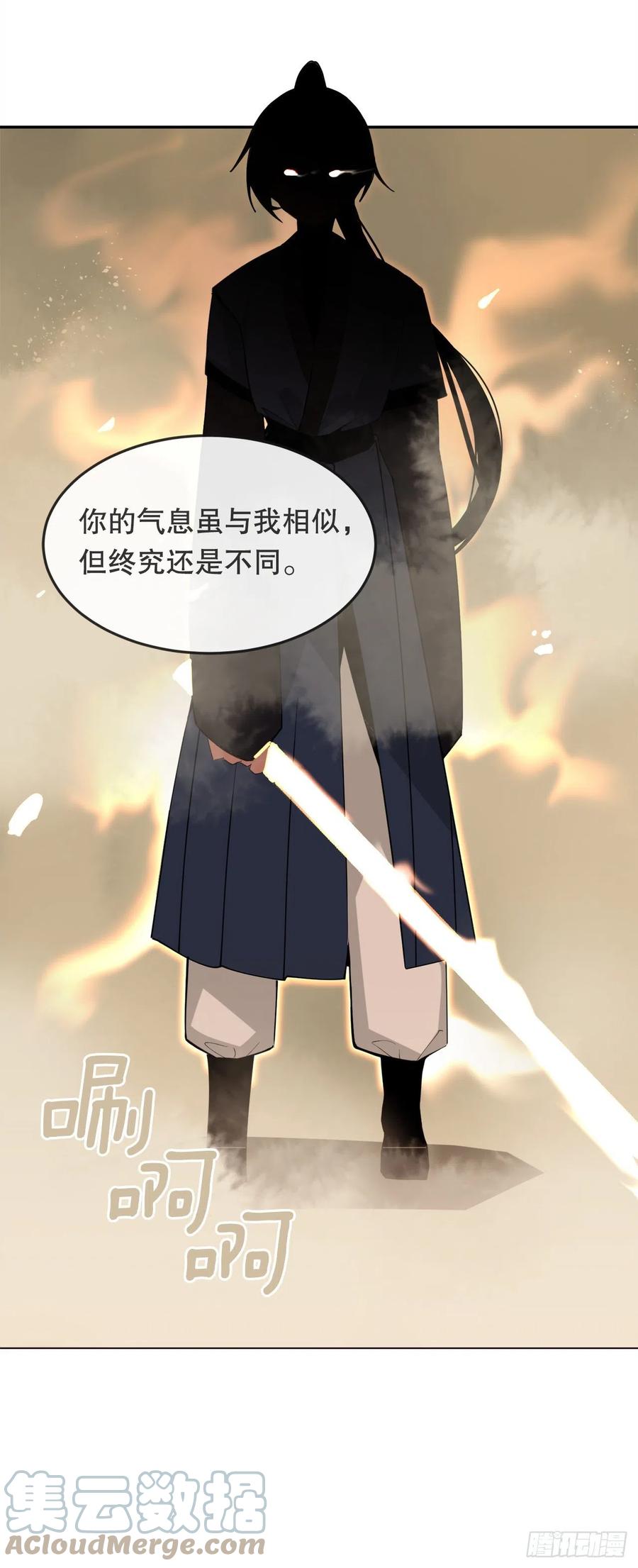 434.特殊能力(1/2)-第401话