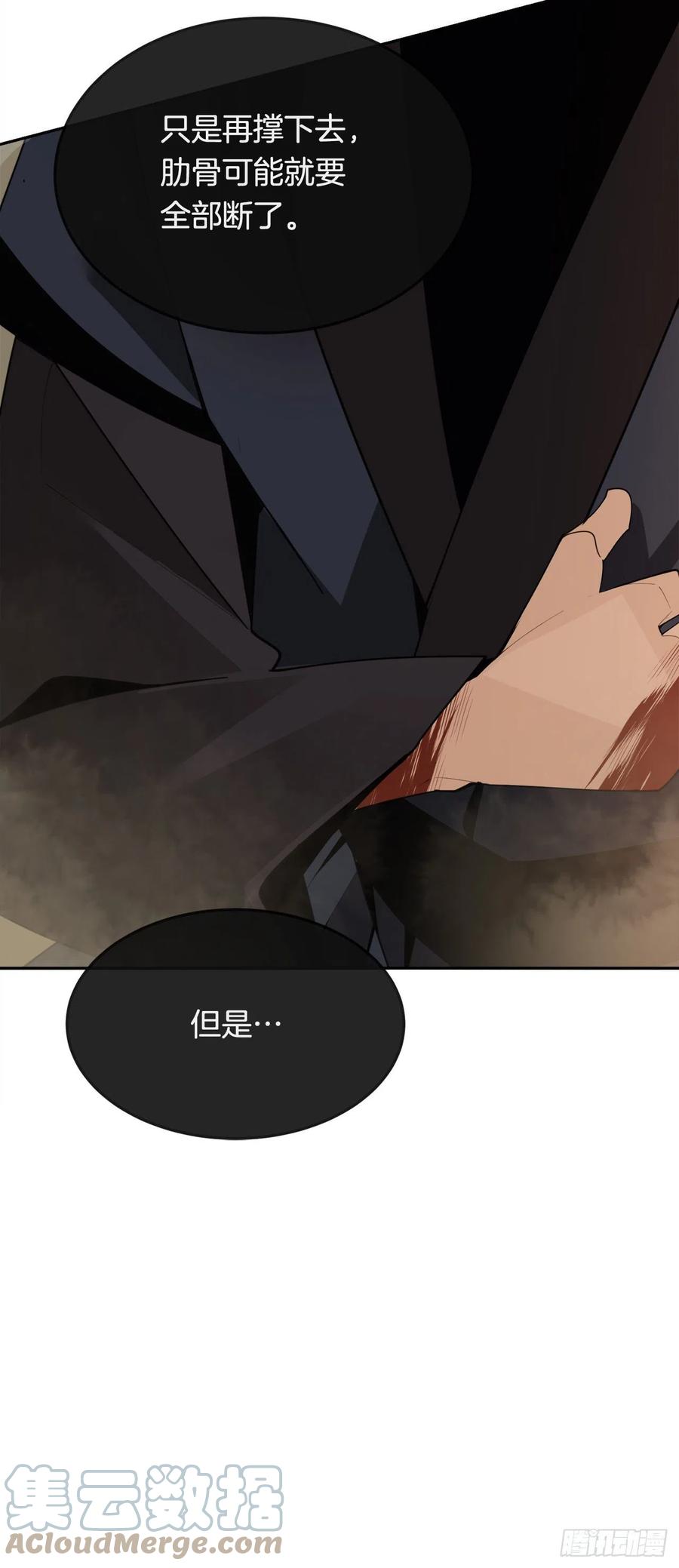 434.特殊能力(1/2)-第401话