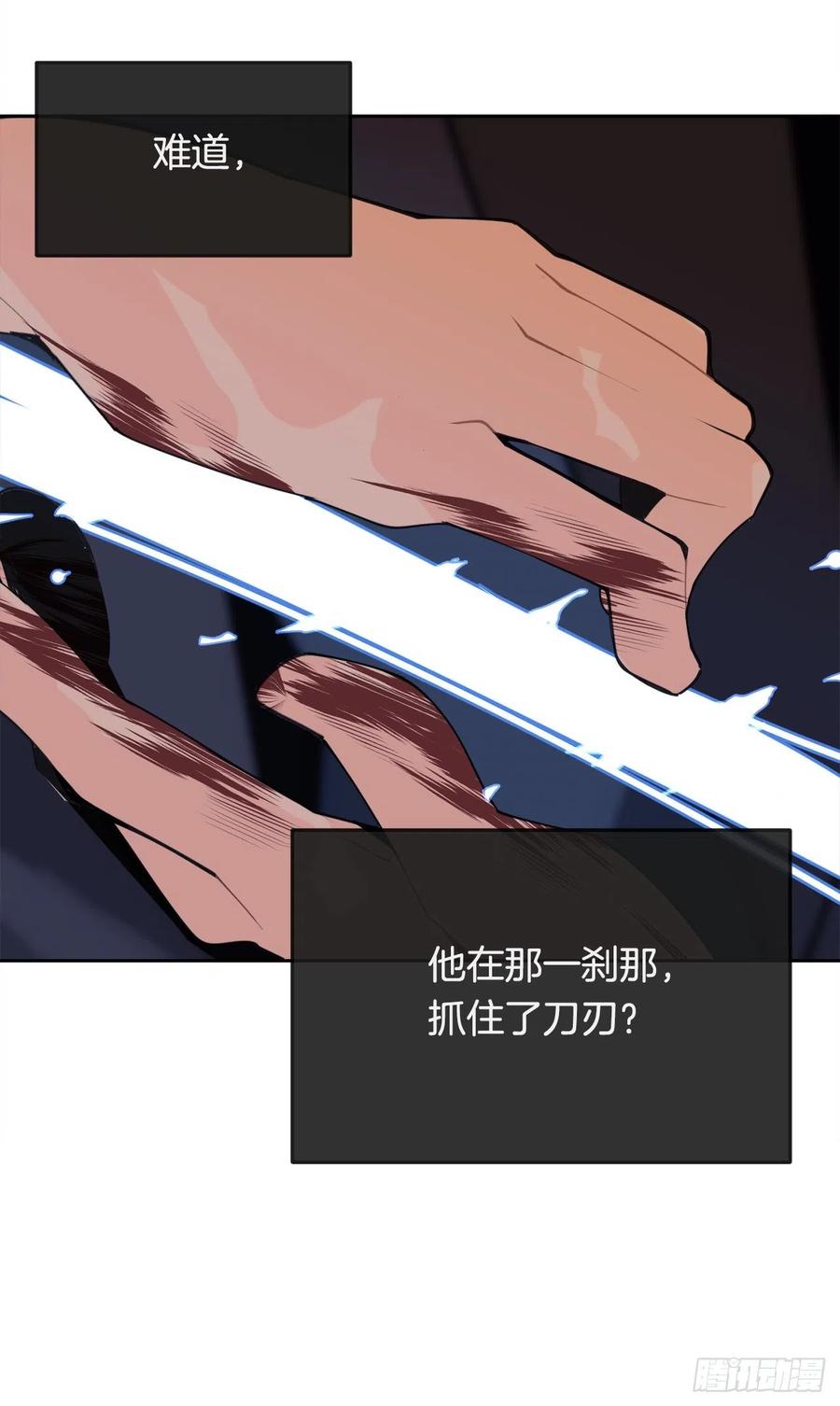 434.特殊能力(1/2)-第401话
