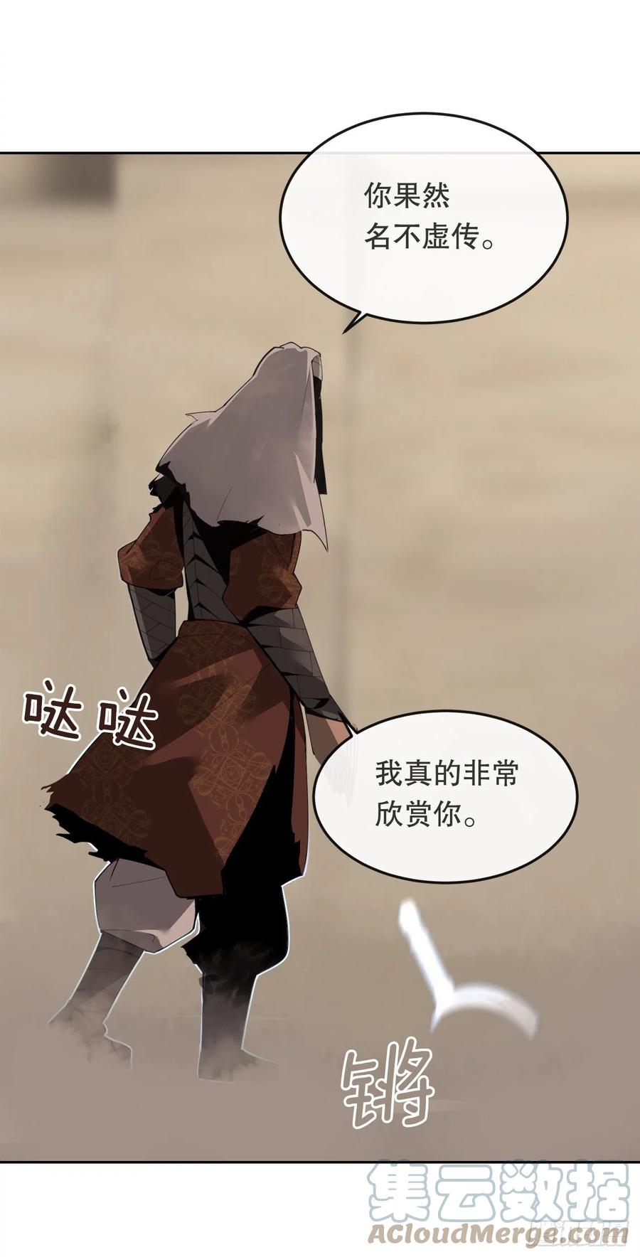 434.特殊能力(1/2)-第401话