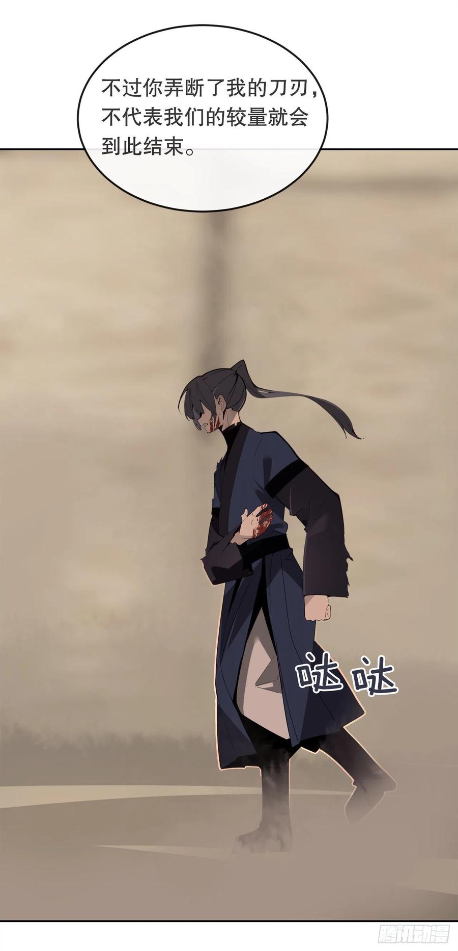 434.特殊能力(1/2)-第401话