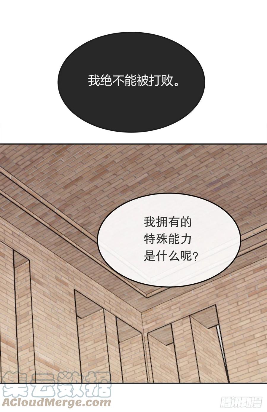 434.特殊能力(1/2)-第401话
