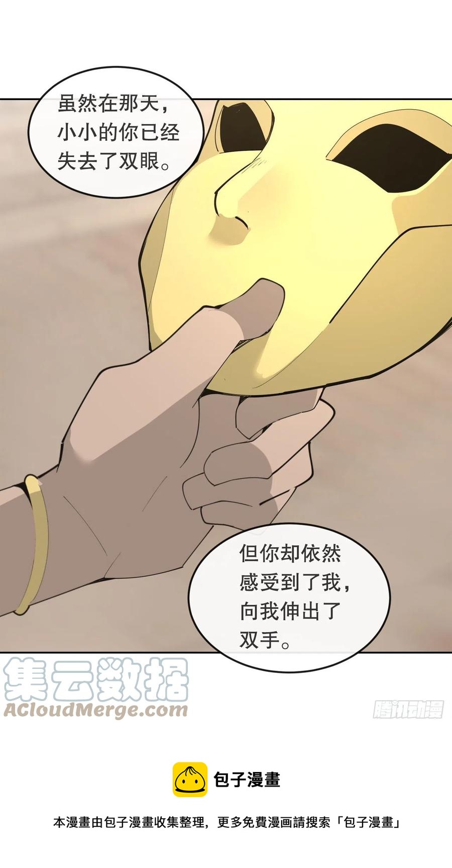 434.特殊能力(1/2)-第401话