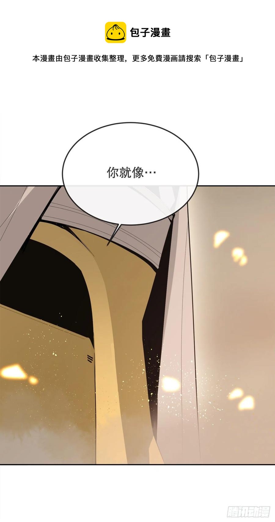 434.特殊能力(1/2)-第401话