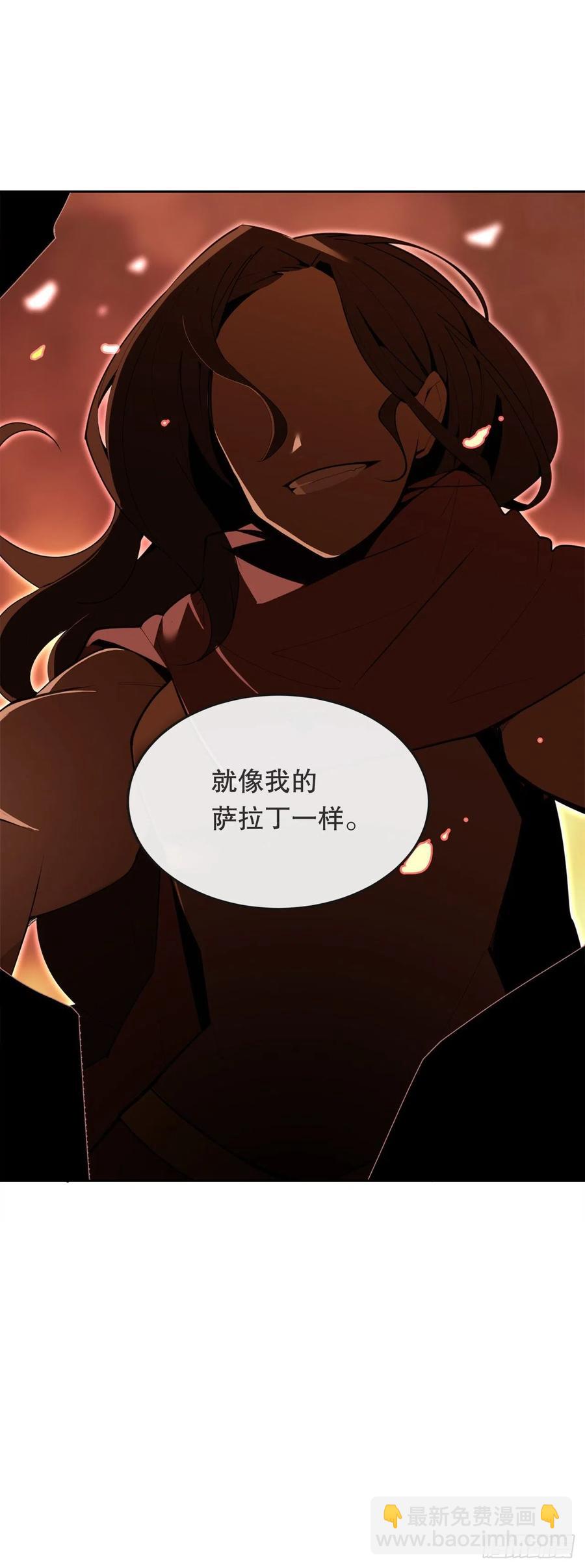 434.特殊能力(1/2)-第401话
