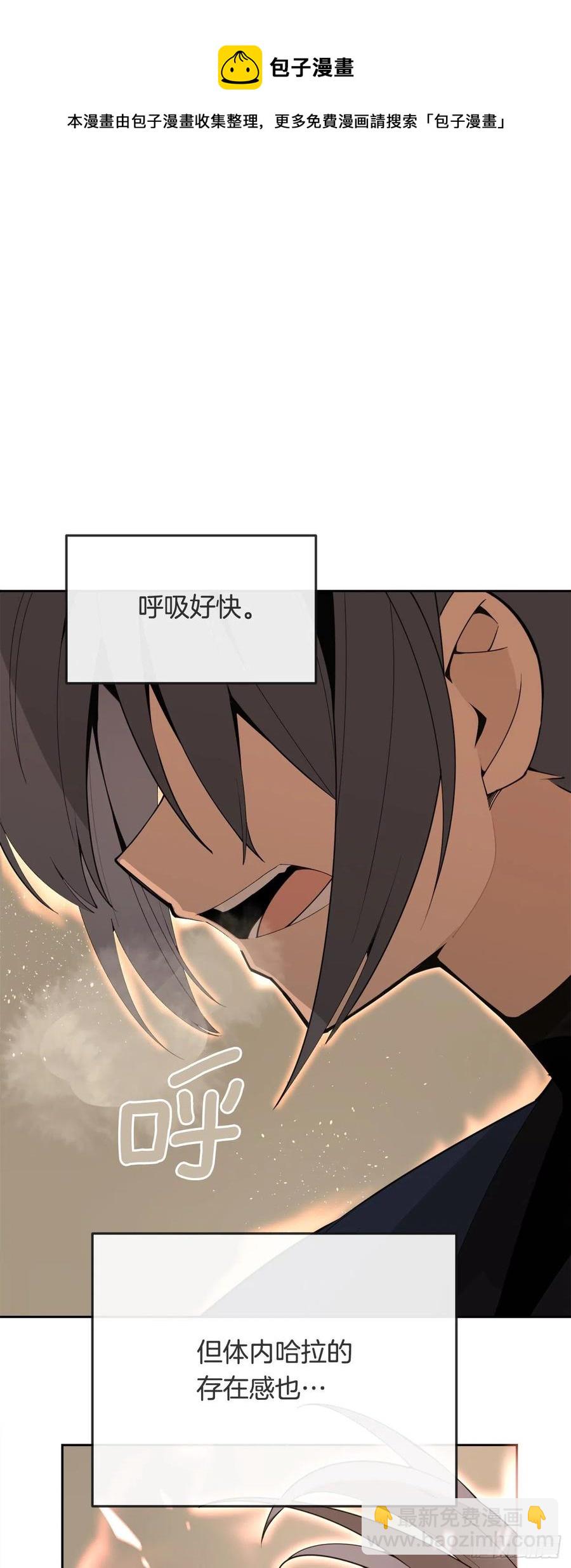434.特殊能力(1/2)-第401话