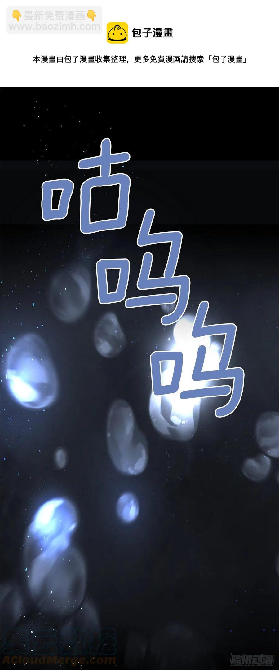 436.拖延时间-第403话