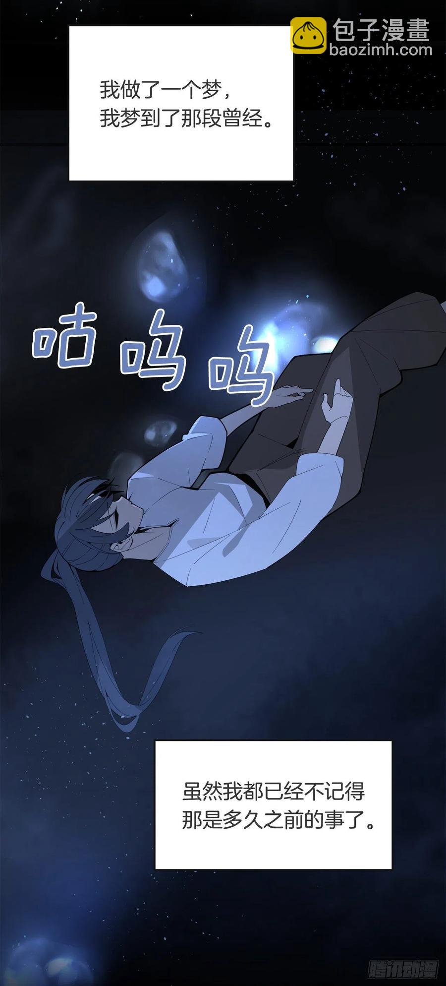 436.拖延时间-第403话