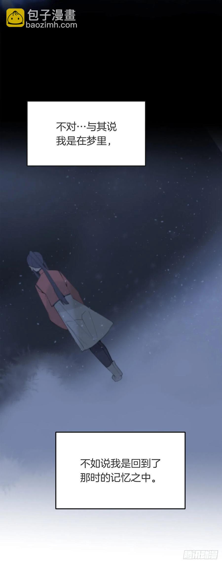 436.拖延时间-第403话