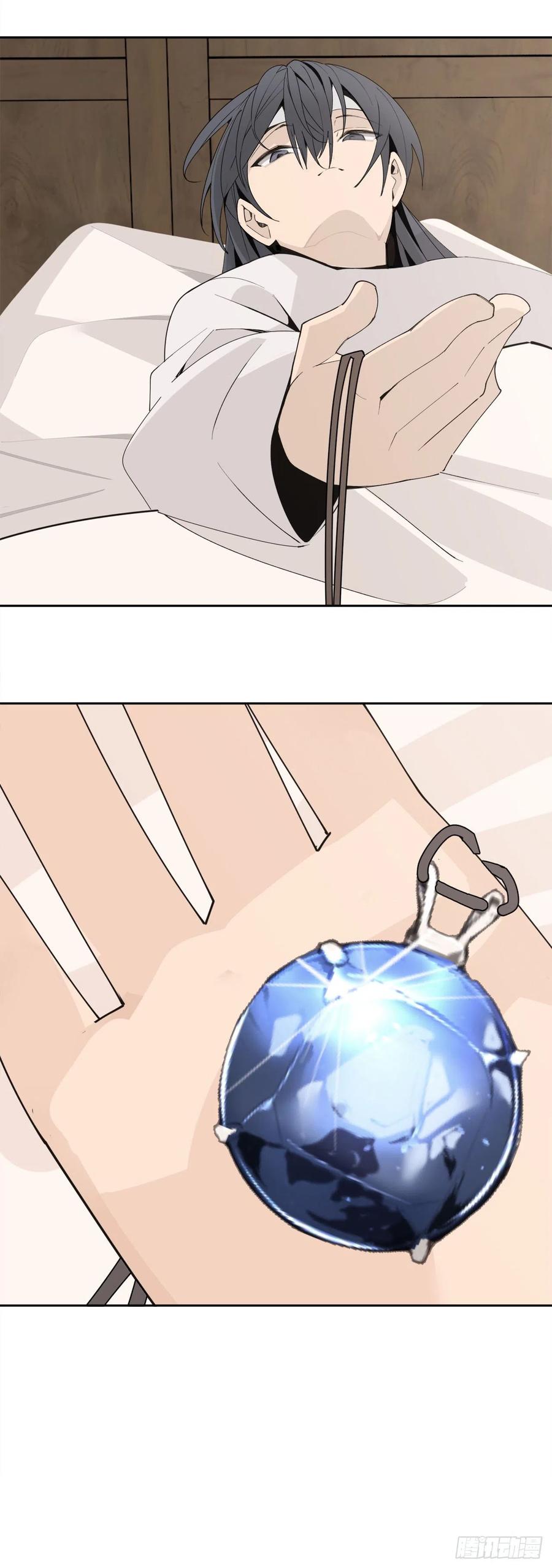 436.拖延时间-第403话