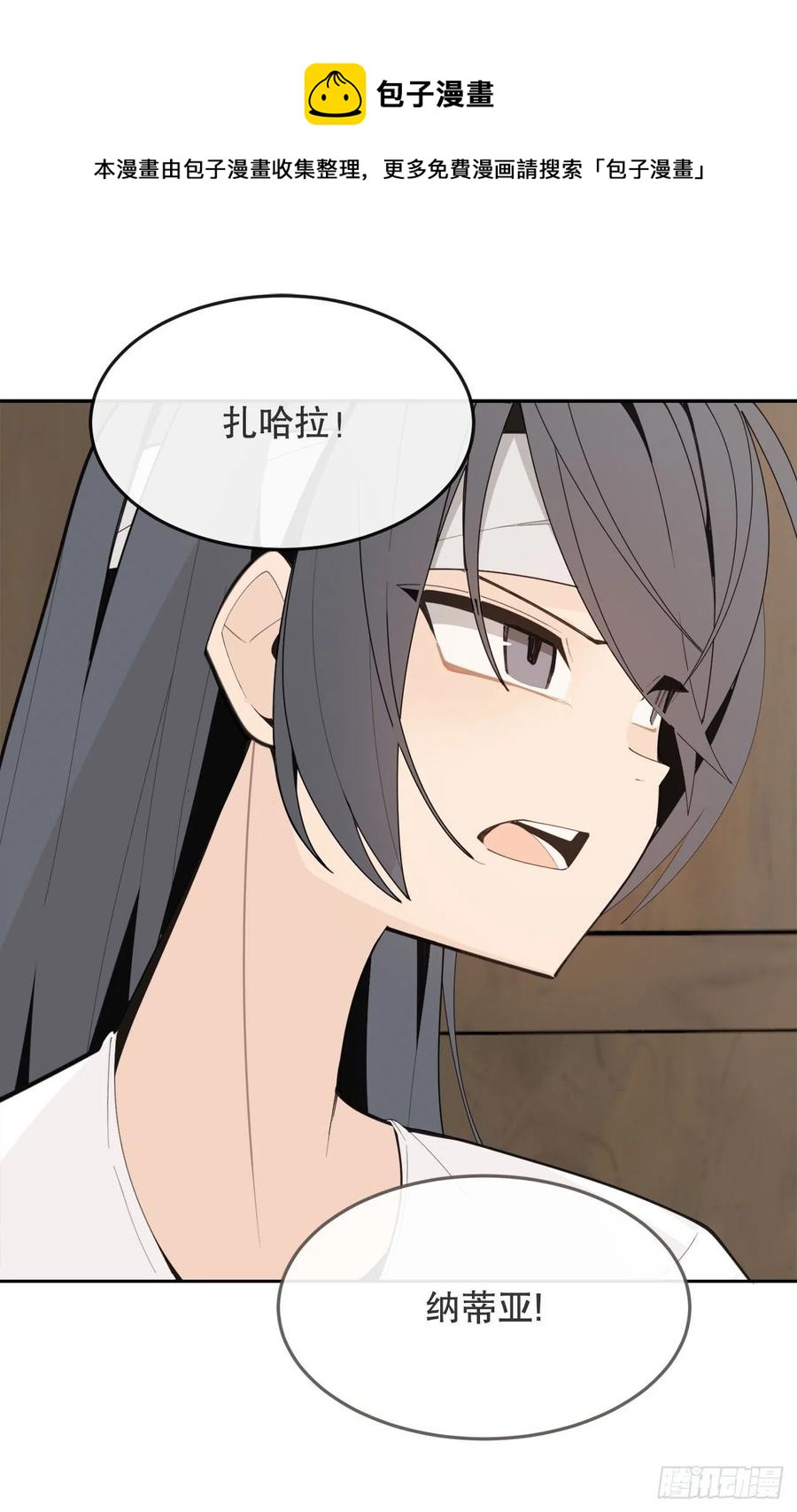436.拖延时间-第403话