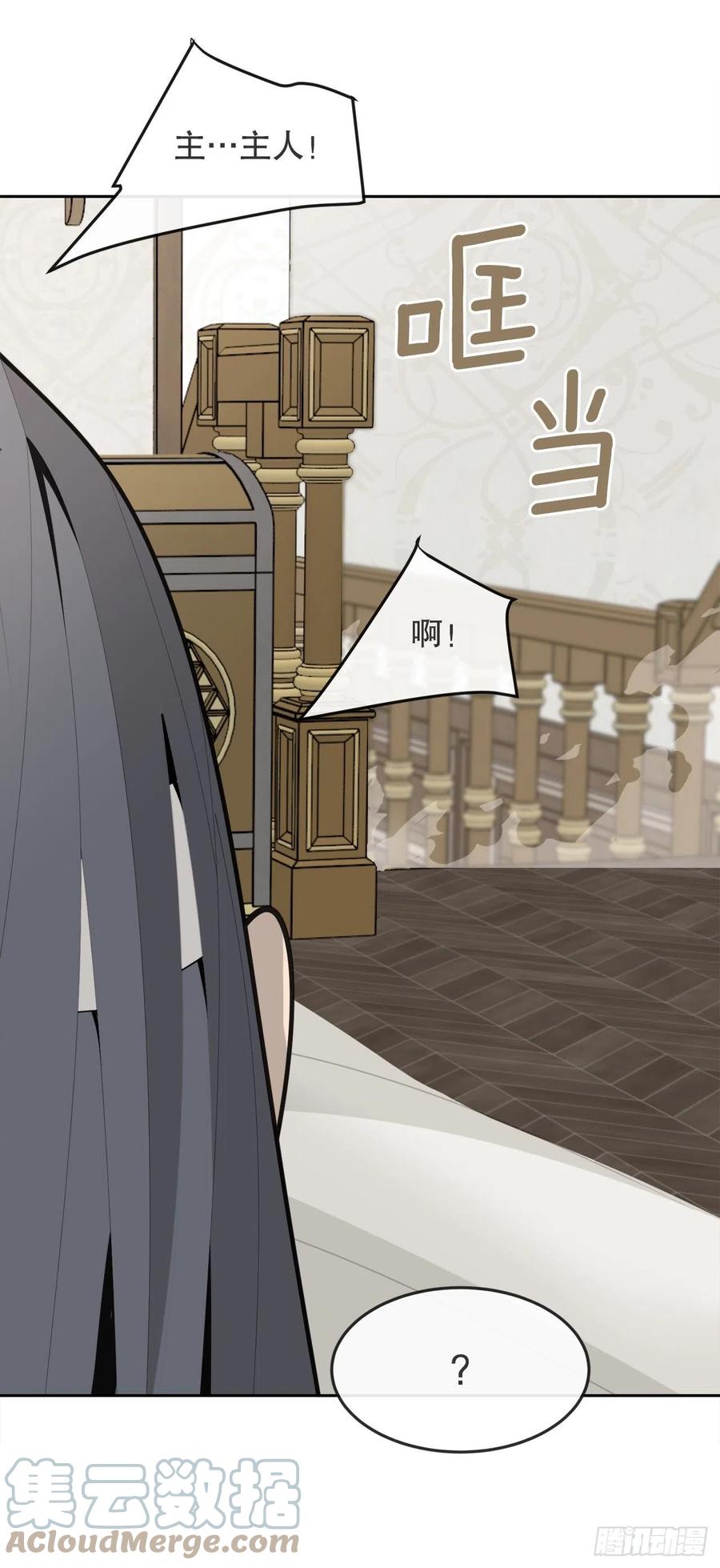 436.拖延时间-第403话