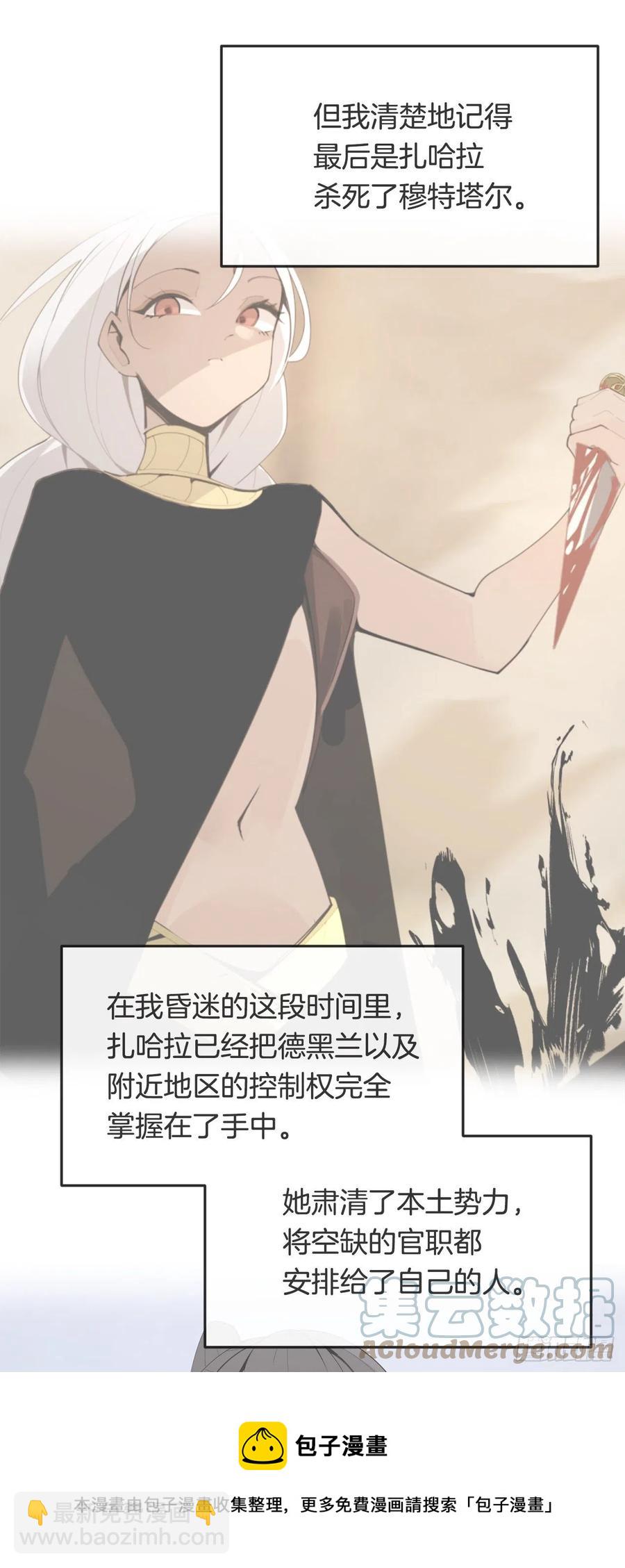 436.拖延时间-第403话