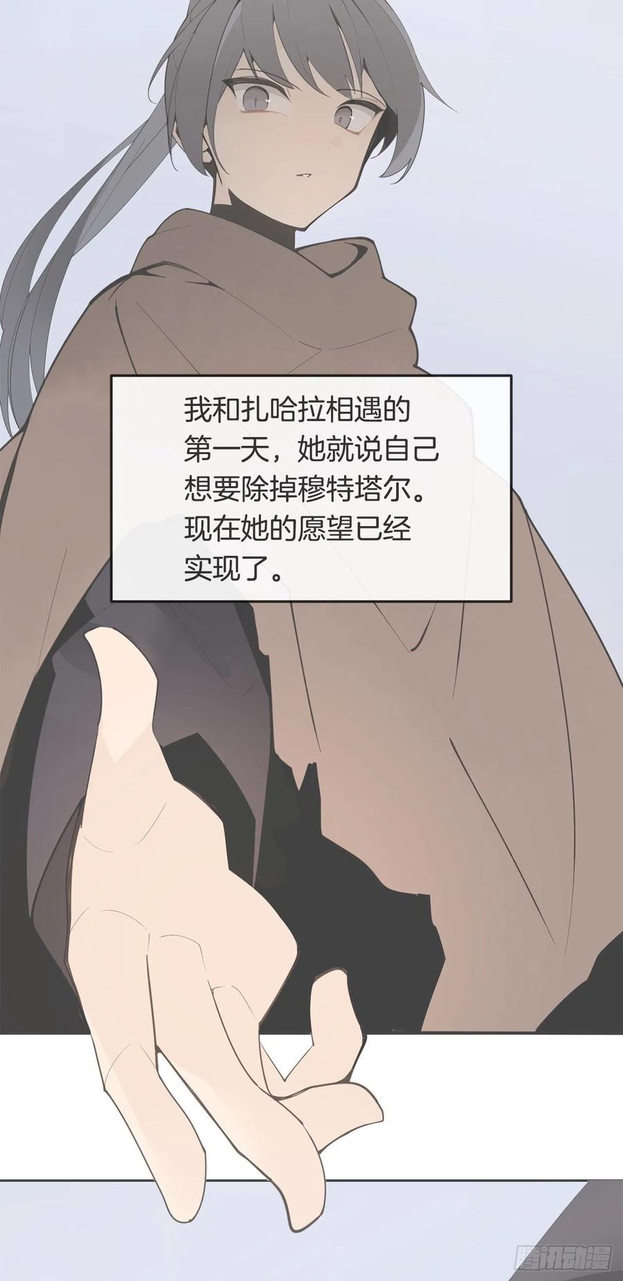 436.拖延时间-第403话