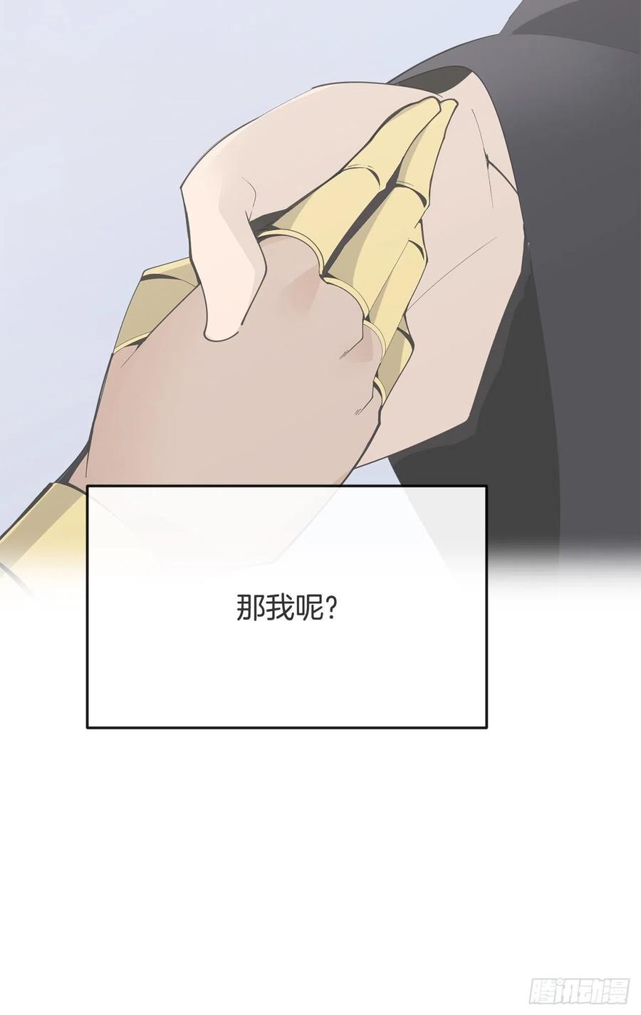 436.拖延时间-第403话