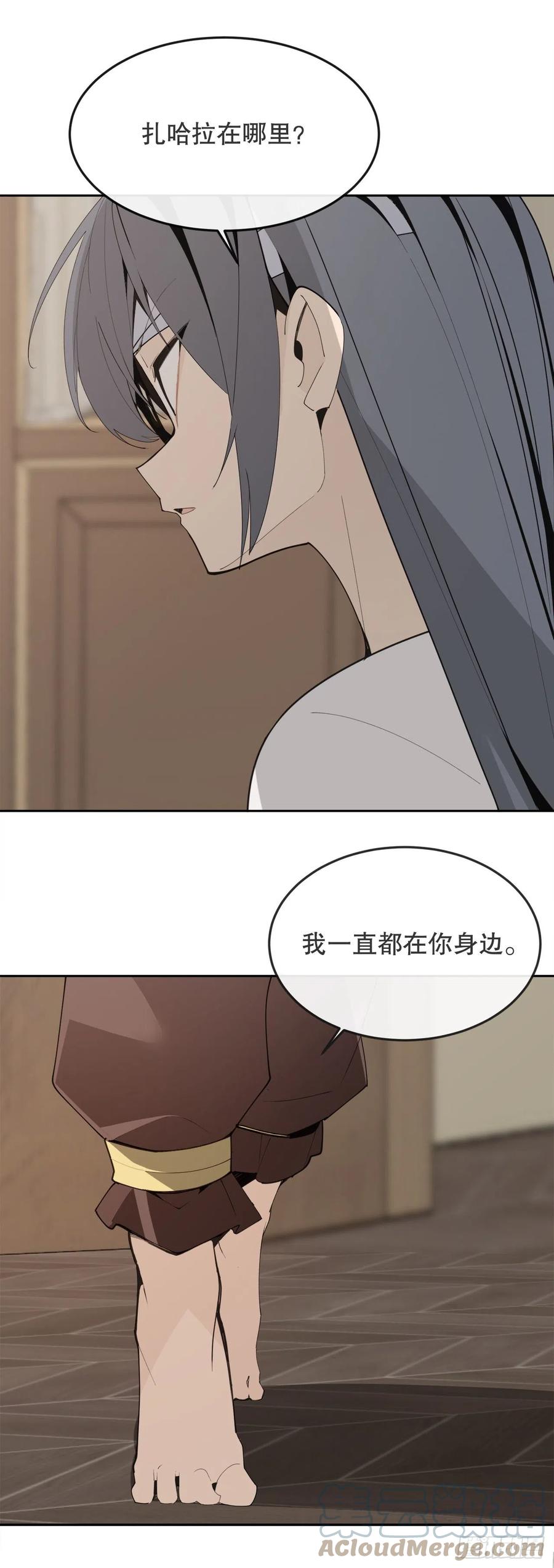 436.拖延时间-第403话