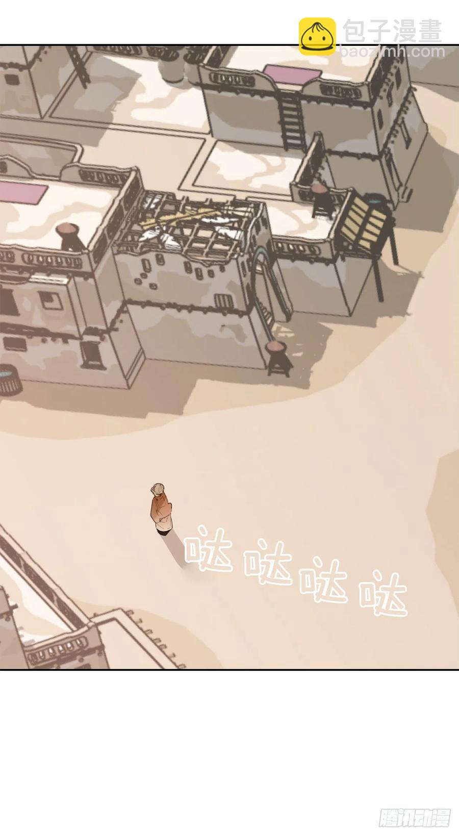 436.拖延时间-第403话