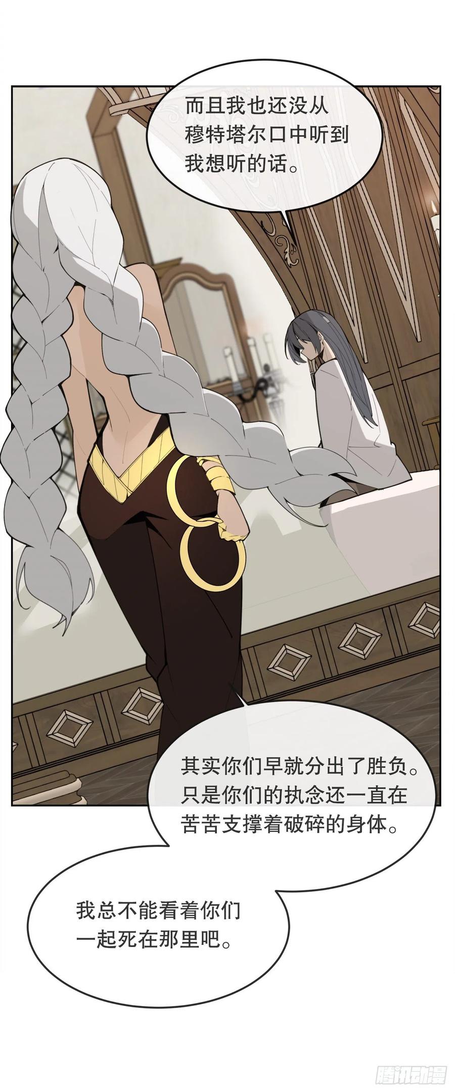 436.拖延时间-第403话