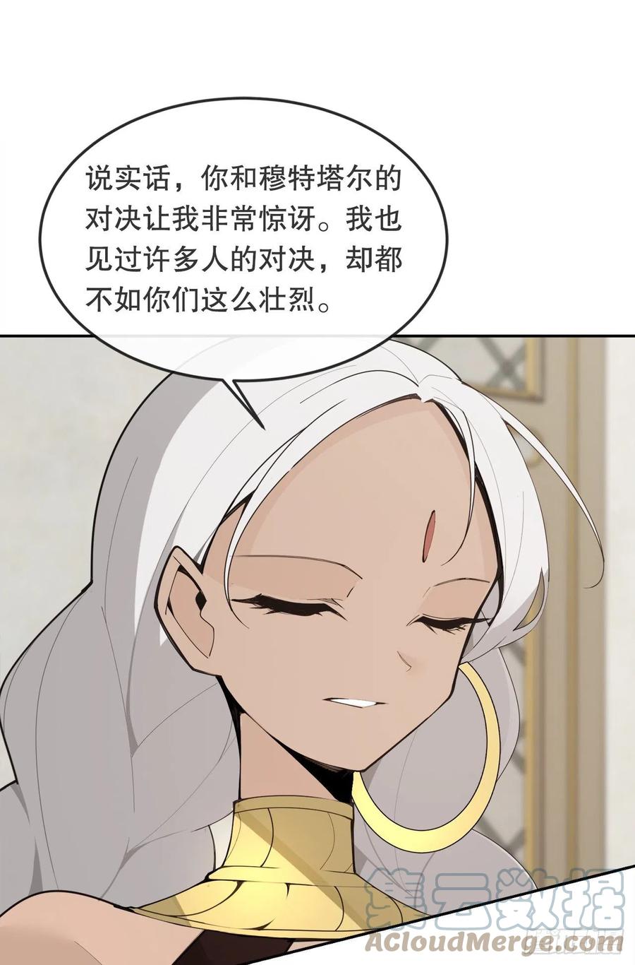 436.拖延时间-第403话
