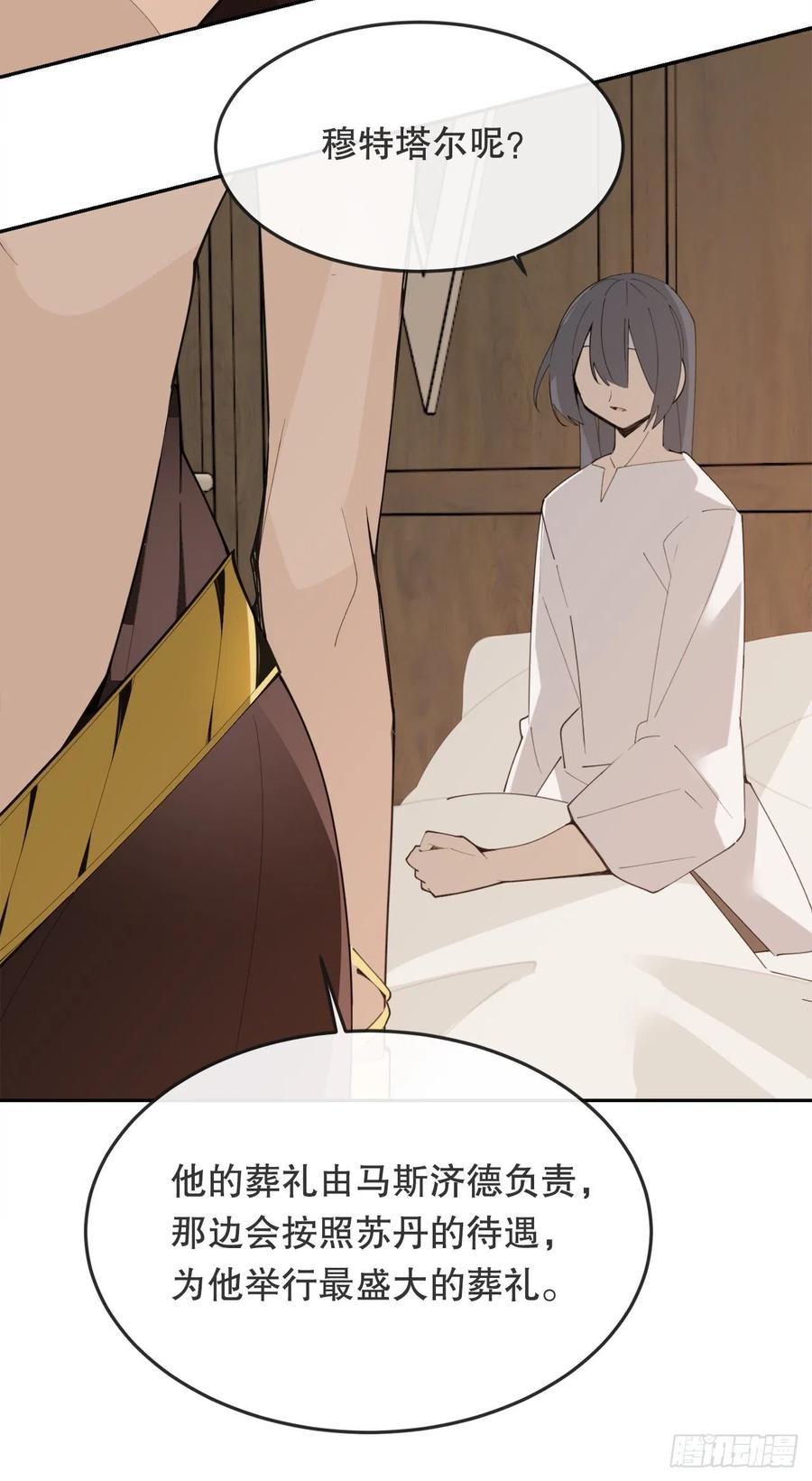 436.拖延时间-第403话