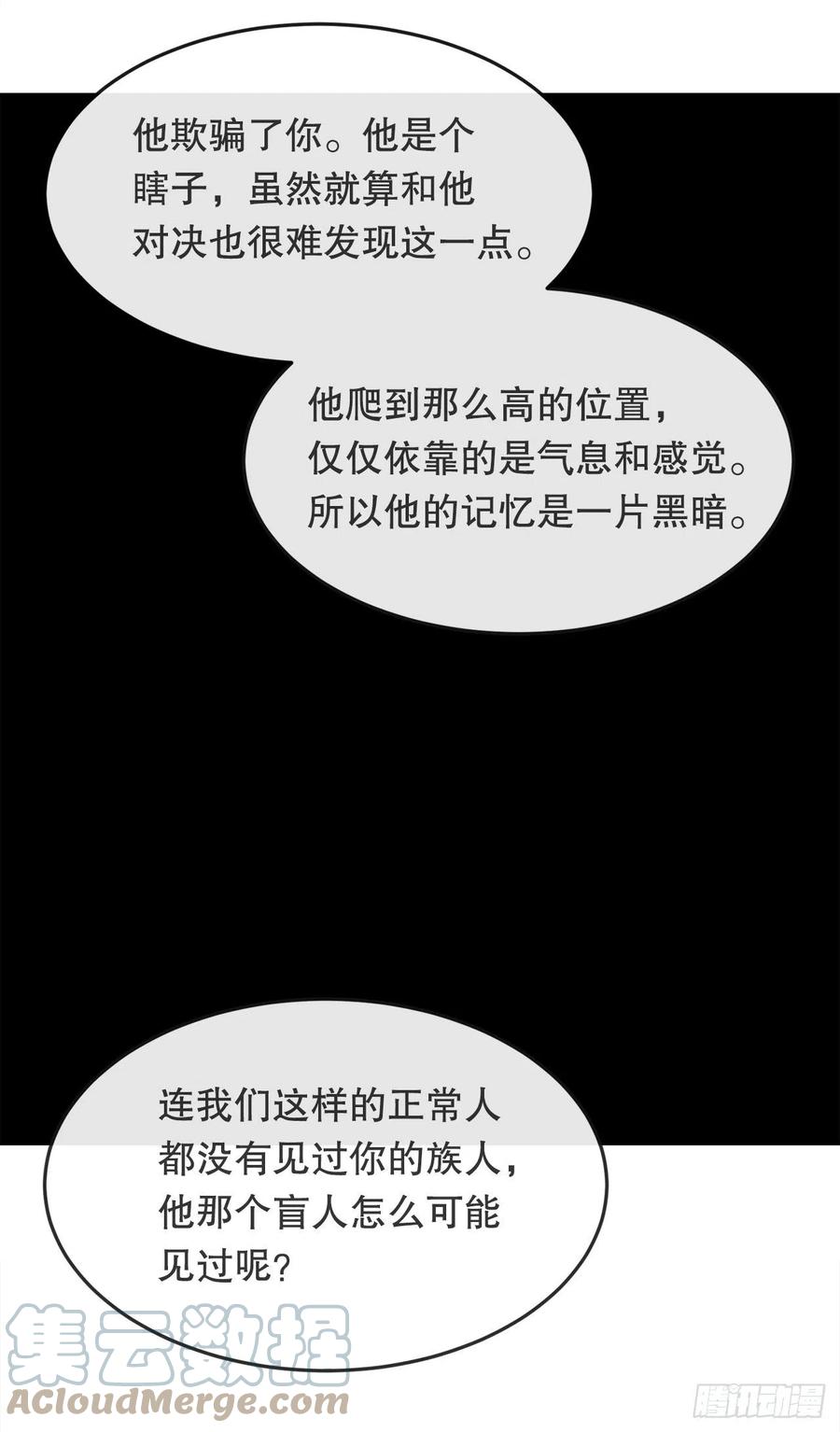 436.拖延时间-第403话