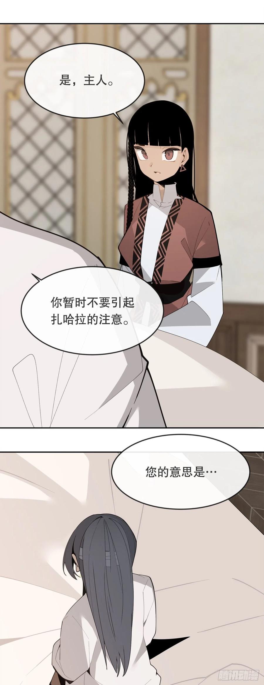 436.拖延时间-第403话