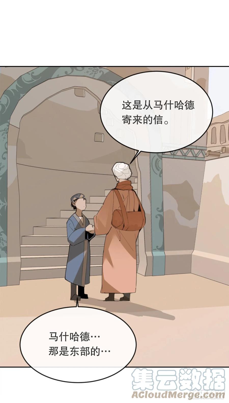 436.拖延时间-第403话