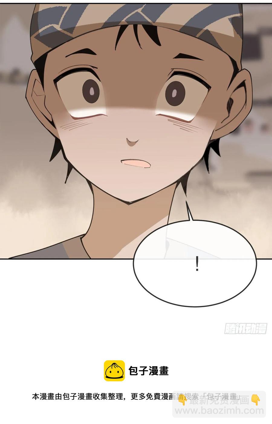 436.拖延时间-第403话