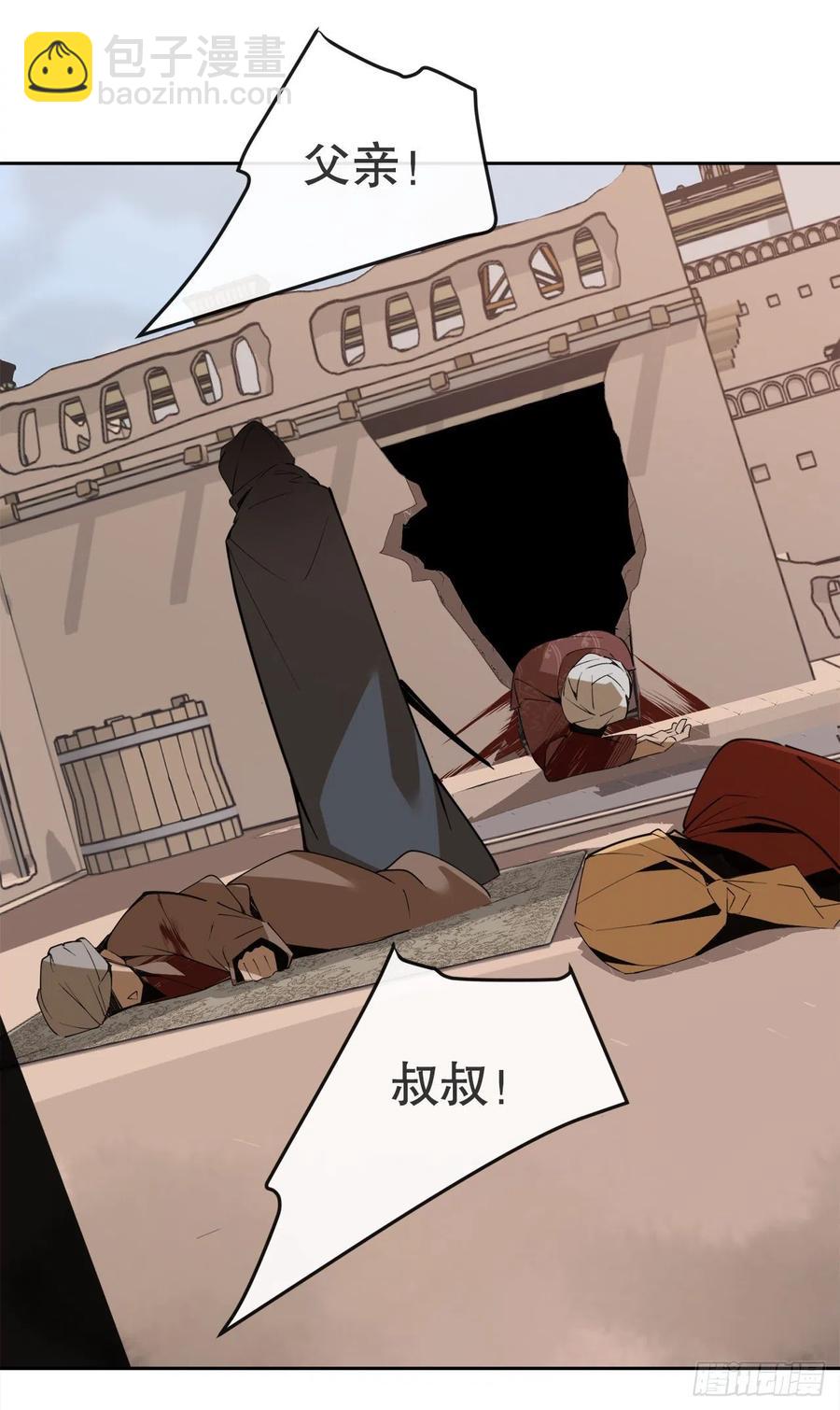 436.拖延时间-第403话