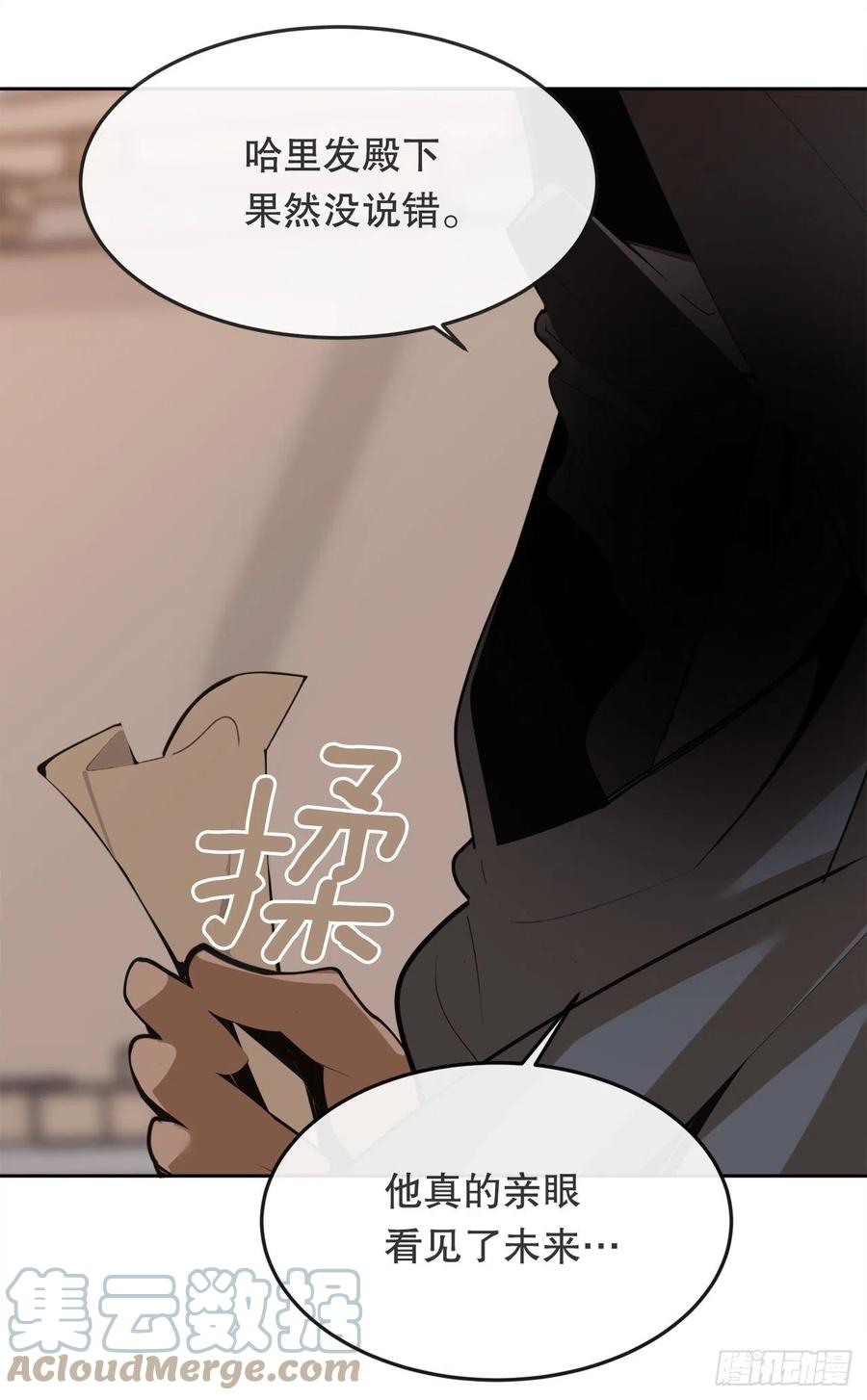 436.拖延时间-第403话