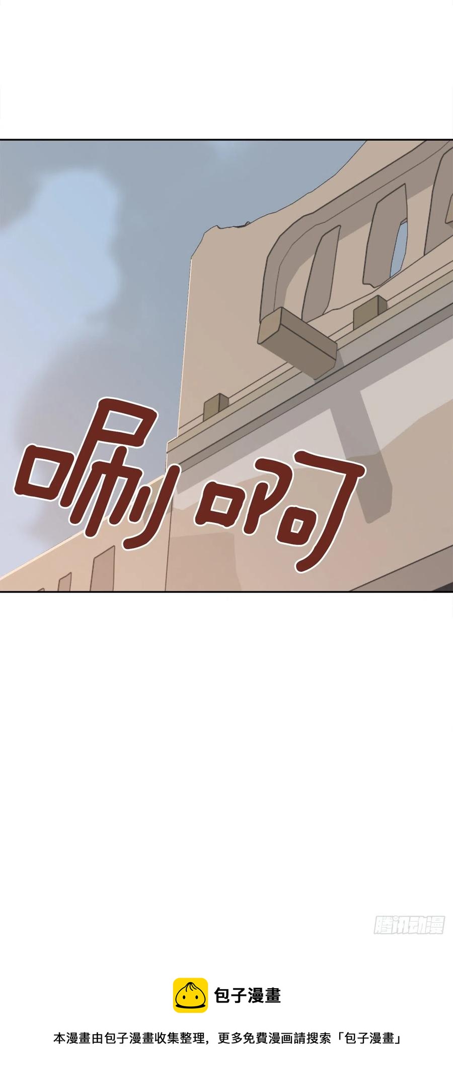 436.拖延时间-第403话