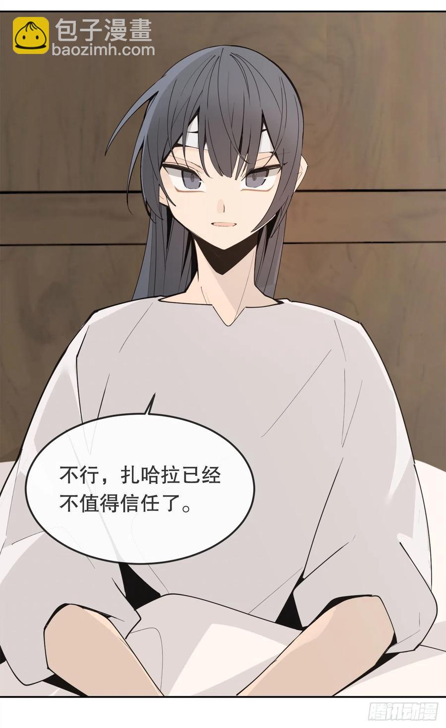 436.拖延时间-第403话
