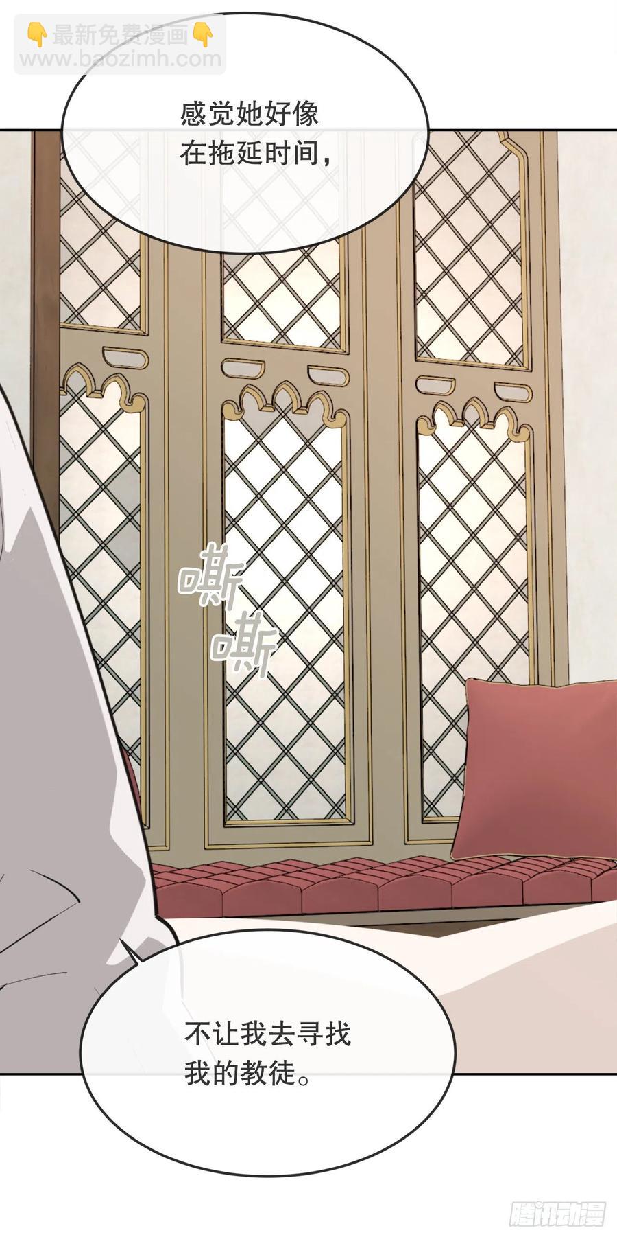 436.拖延时间-第403话
