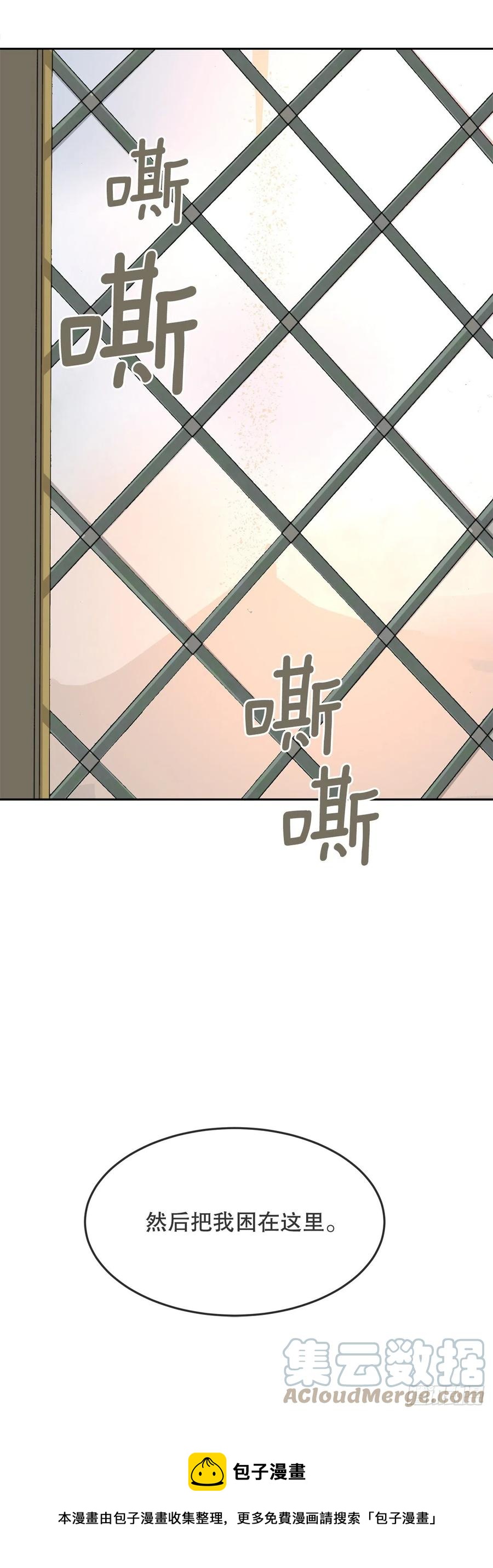 436.拖延时间-第403话