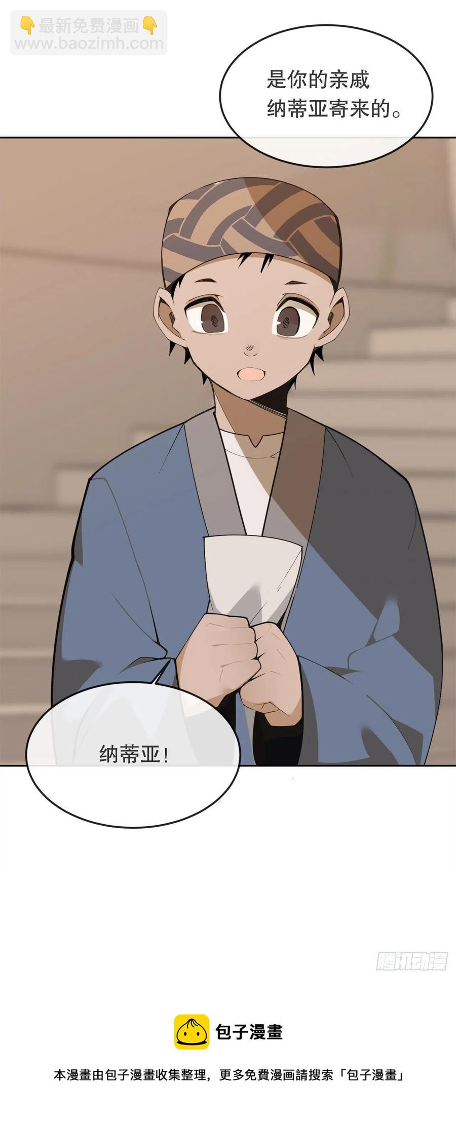 436.拖延时间-第403话