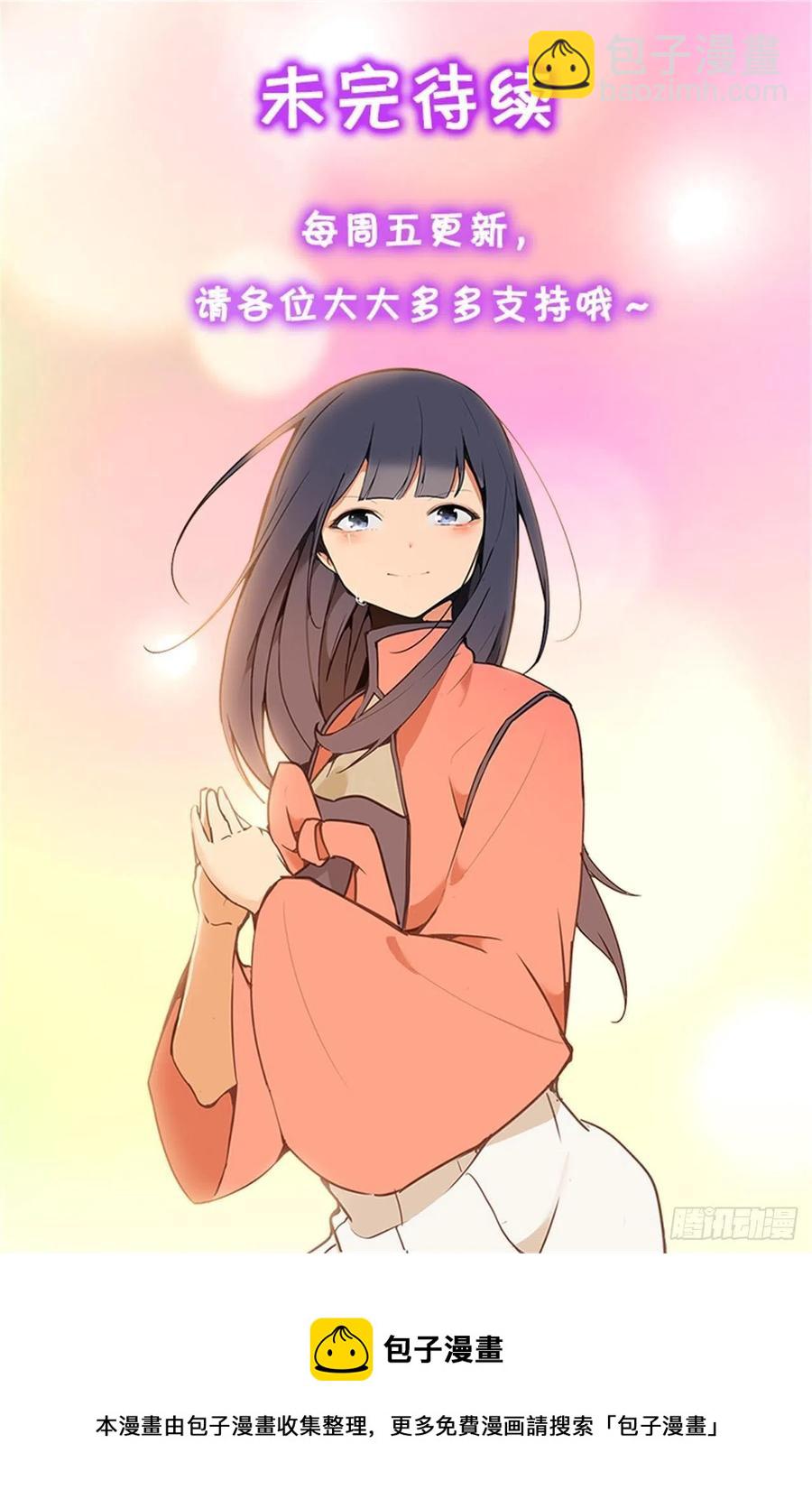 436.拖延时间-第403话