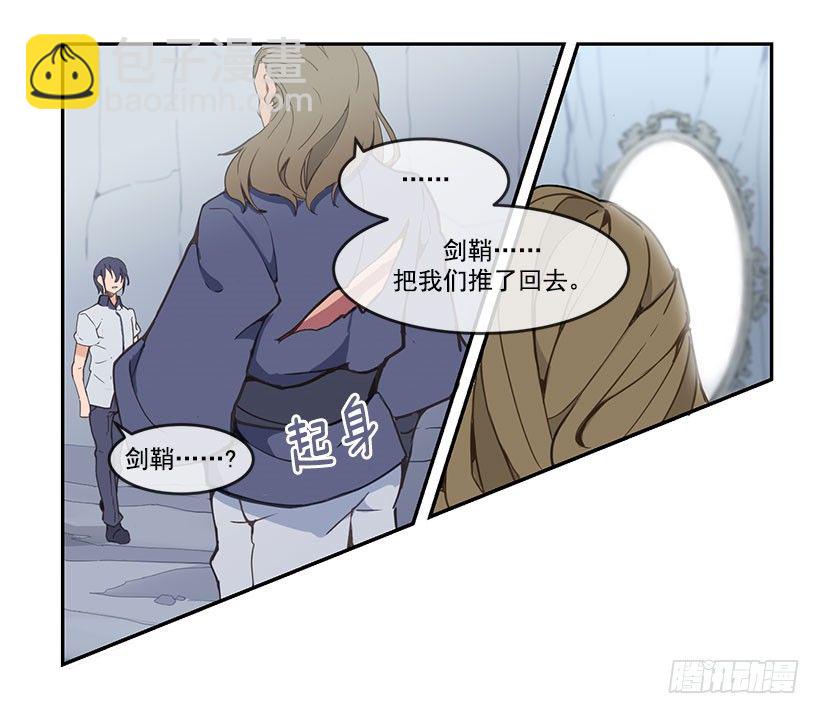 无法回去-第45话