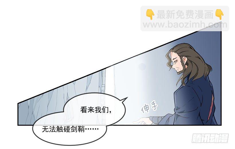 无法回去-第45话